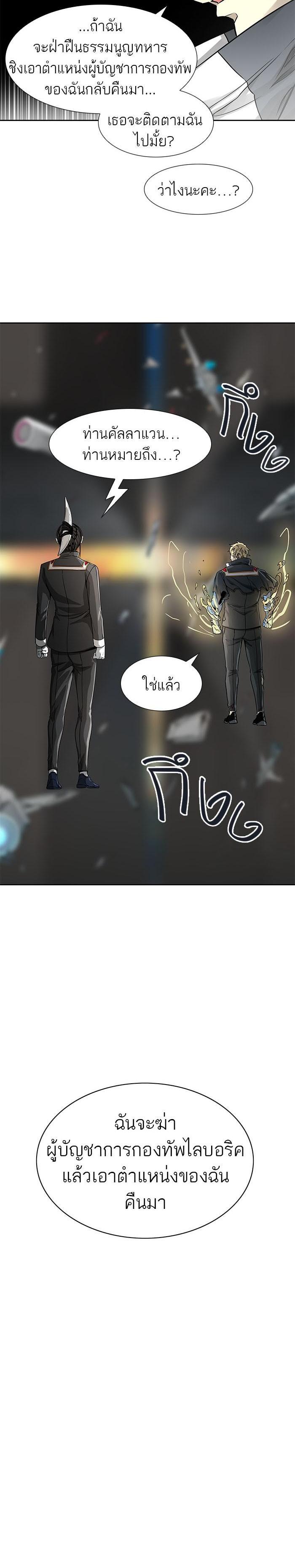 Manga-lc-com อ่านมังงะ อ่านการ์ตูน ออนไลน์ ฟรี Tower of God หอคอยเทพเจ้า ตอนที่ 1 2 3 4 5 6 7 8 9 10 11 12 13 14 ฟรี ไม่มีโฆษณา Manga-lc - อ่าน มังงะ อ่าน การ์ตูน ออนไลน์ อ่านมังงะ ฟรี