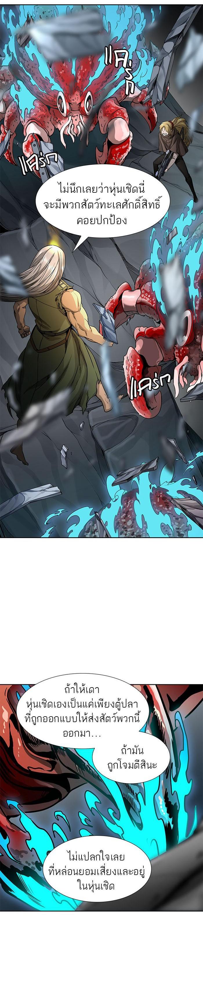 Manga-lc-com อ่านมังงะ อ่านการ์ตูน ออนไลน์ ฟรี Tower of God หอคอยเทพเจ้า ตอนที่ 1 2 3 4 5 6 7 8 9 10 11 12 13 14 ฟรี ไม่มีโฆษณา Manga-lc - อ่าน มังงะ อ่าน การ์ตูน ออนไลน์ อ่านมังงะ ฟรี