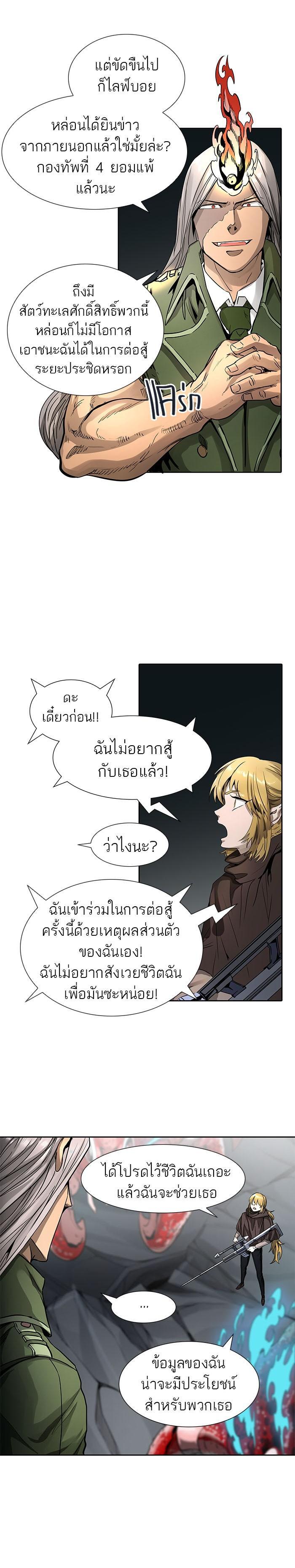 Manga-lc-com อ่านมังงะ อ่านการ์ตูน ออนไลน์ ฟรี Tower of God หอคอยเทพเจ้า ตอนที่ 1 2 3 4 5 6 7 8 9 10 11 12 13 14 ฟรี ไม่มีโฆษณา Manga-lc - อ่าน มังงะ อ่าน การ์ตูน ออนไลน์ อ่านมังงะ ฟรี