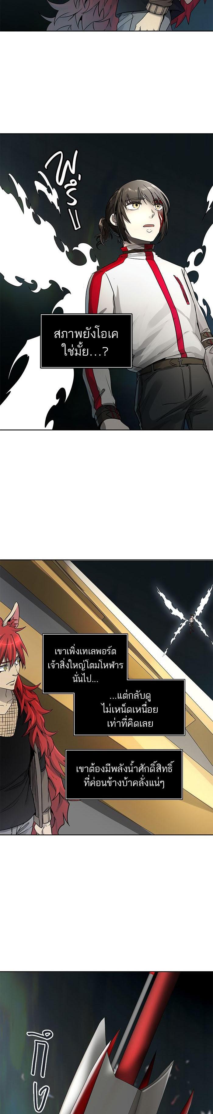 Manga-lc-com อ่านมังงะ อ่านการ์ตูน ออนไลน์ ฟรี Tower of God หอคอยเทพเจ้า ตอนที่ 1 2 3 4 5 6 7 8 9 10 11 12 13 14 ฟรี ไม่มีโฆษณา Manga-lc - อ่าน มังงะ อ่าน การ์ตูน ออนไลน์ อ่านมังงะ ฟรี