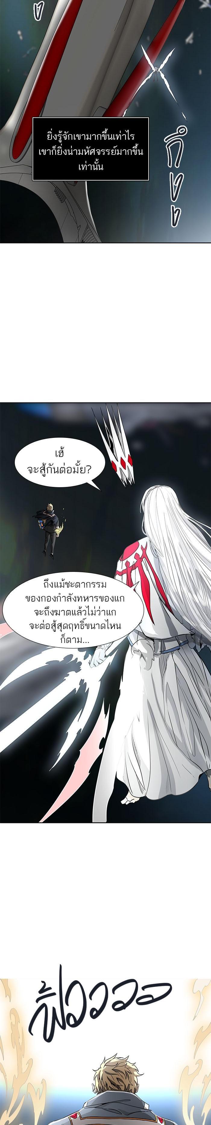 Manga-lc-com อ่านมังงะ อ่านการ์ตูน ออนไลน์ ฟรี Tower of God หอคอยเทพเจ้า ตอนที่ 1 2 3 4 5 6 7 8 9 10 11 12 13 14 ฟรี ไม่มีโฆษณา Manga-lc - อ่าน มังงะ อ่าน การ์ตูน ออนไลน์ อ่านมังงะ ฟรี