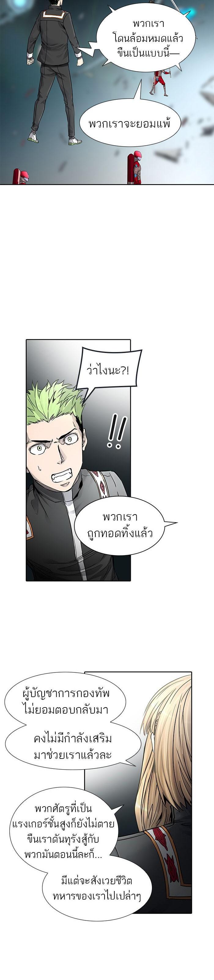 Manga-lc-com อ่านมังงะ อ่านการ์ตูน ออนไลน์ ฟรี Tower of God หอคอยเทพเจ้า ตอนที่ 1 2 3 4 5 6 7 8 9 10 11 12 13 14 ฟรี ไม่มีโฆษณา Manga-lc - อ่าน มังงะ อ่าน การ์ตูน ออนไลน์ อ่านมังงะ ฟรี