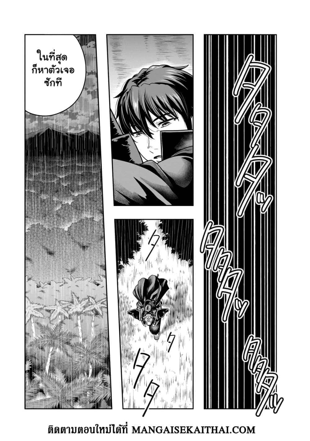 Manga-lc-com อ่านมังงะ อ่านการ์ตูน ออนไลน์ ฟรี Hazure Waku no [Joutai Ijou Skill] de Saikyou ni Natta Ore ga Subete wo Juurin Suru made ตอนที่ 1 2 3 4 5 6 7 8 9 10 11 12 13 14 ฟรี ไม่มีโฆษณา Manga-lc - อ่าน มังงะ อ่าน การ์ตูน ออนไลน์ อ่านมังงะ ฟรี