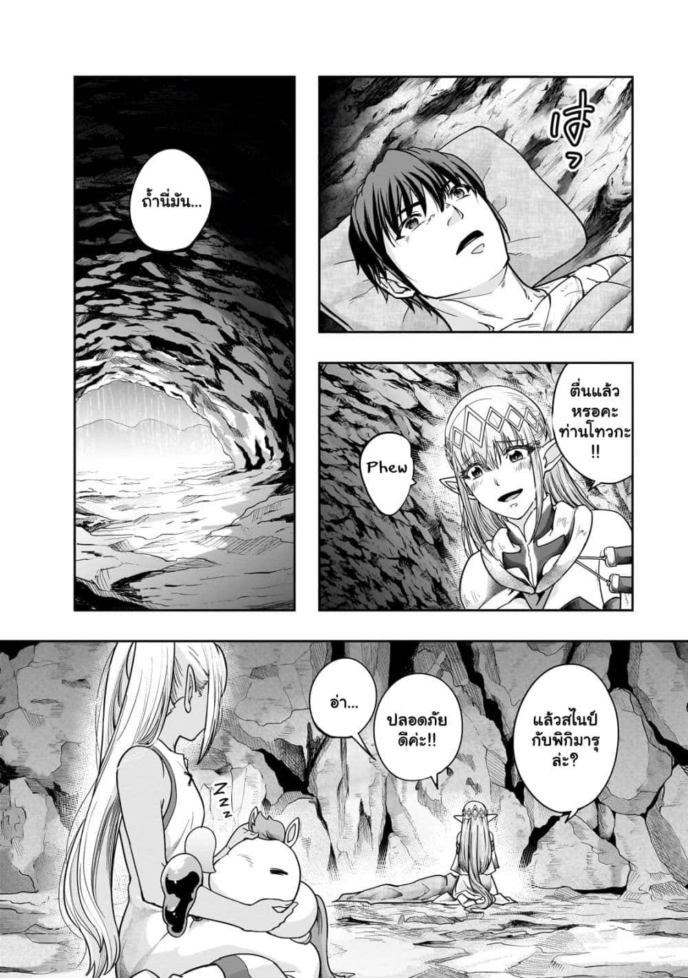 Manga-lc-com อ่านมังงะ อ่านการ์ตูน ออนไลน์ ฟรี Hazure Waku no [Joutai Ijou Skill] de Saikyou ni Natta Ore ga Subete wo Juurin Suru made ตอนที่ 1 2 3 4 5 6 7 8 9 10 11 12 13 14 ฟรี ไม่มีโฆษณา Manga-lc - อ่าน มังงะ อ่าน การ์ตูน ออนไลน์ อ่านมังงะ ฟรี