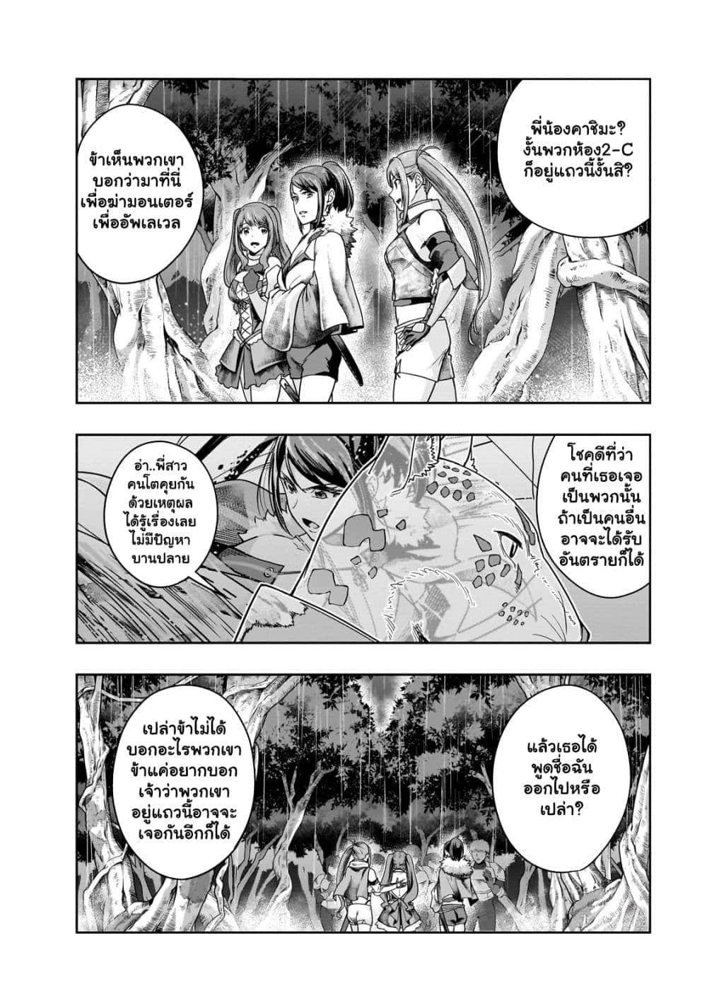 Manga-lc-com อ่านมังงะ อ่านการ์ตูน ออนไลน์ ฟรี Hazure Waku no [Joutai Ijou Skill] de Saikyou ni Natta Ore ga Subete wo Juurin Suru made ตอนที่ 1 2 3 4 5 6 7 8 9 10 11 12 13 14 ฟรี ไม่มีโฆษณา Manga-lc - อ่าน มังงะ อ่าน การ์ตูน ออนไลน์ อ่านมังงะ ฟรี