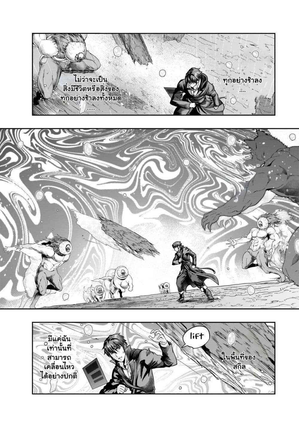 Manga-lc-com อ่านมังงะ อ่านการ์ตูน ออนไลน์ ฟรี Hazure Waku no [Joutai Ijou Skill] de Saikyou ni Natta Ore ga Subete wo Juurin Suru made ตอนที่ 1 2 3 4 5 6 7 8 9 10 11 12 13 14 ฟรี ไม่มีโฆษณา Manga-lc - อ่าน มังงะ อ่าน การ์ตูน ออนไลน์ อ่านมังงะ ฟรี