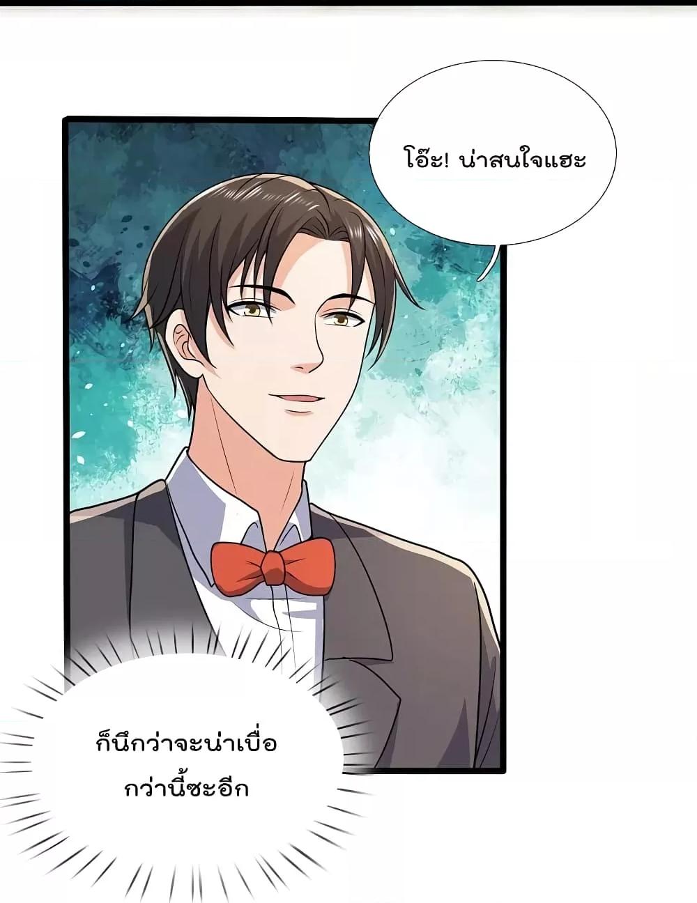 Manga-lc-com อ่านมังงะ อ่านการ์ตูน ออนไลน์ ฟรี TheLegendGod ตอนที่ 1 2 3 4 5 6 7 8 9 10 11 12 13 14 ฟรี ไม่มีโฆษณา Manga-lc - อ่าน มังงะ อ่าน การ์ตูน ออนไลน์ อ่านมังงะ ฟรี