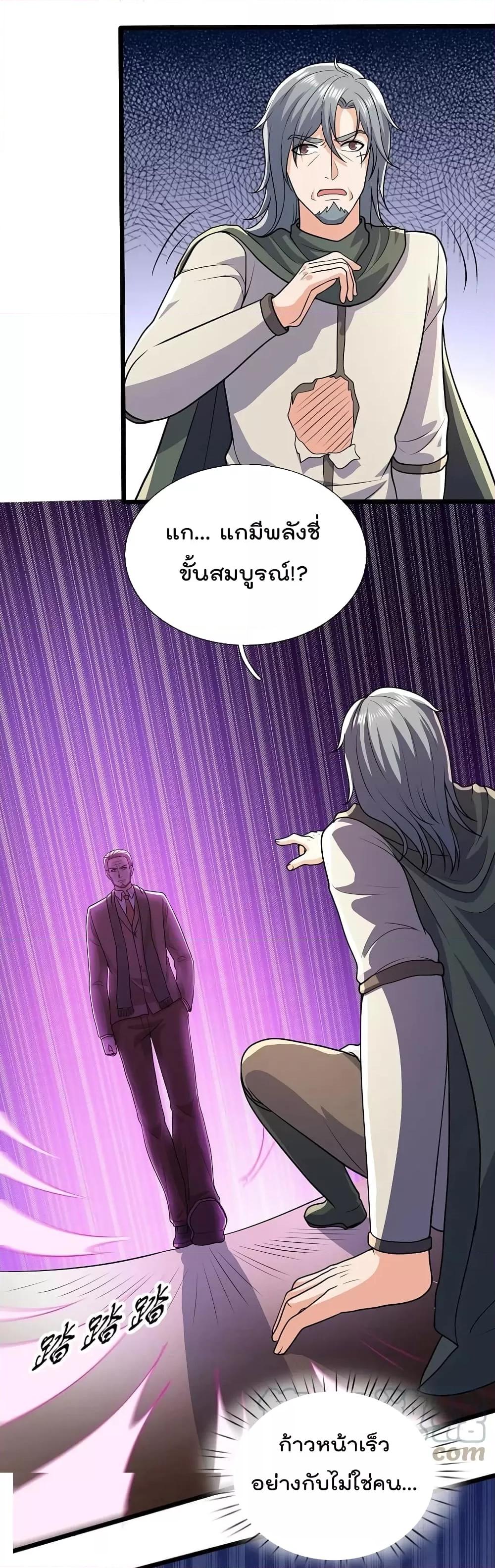 Manga-lc-com อ่านมังงะ อ่านการ์ตูน ออนไลน์ ฟรี TheLegendGod ตอนที่ 1 2 3 4 5 6 7 8 9 10 11 12 13 14 ฟรี ไม่มีโฆษณา Manga-lc - อ่าน มังงะ อ่าน การ์ตูน ออนไลน์ อ่านมังงะ ฟรี
