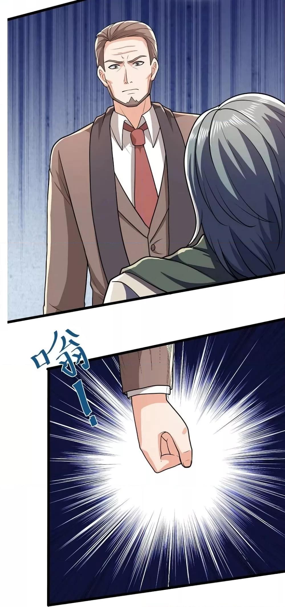 Manga-lc-com อ่านมังงะ อ่านการ์ตูน ออนไลน์ ฟรี TheLegendGod ตอนที่ 1 2 3 4 5 6 7 8 9 10 11 12 13 14 ฟรี ไม่มีโฆษณา Manga-lc - อ่าน มังงะ อ่าน การ์ตูน ออนไลน์ อ่านมังงะ ฟรี