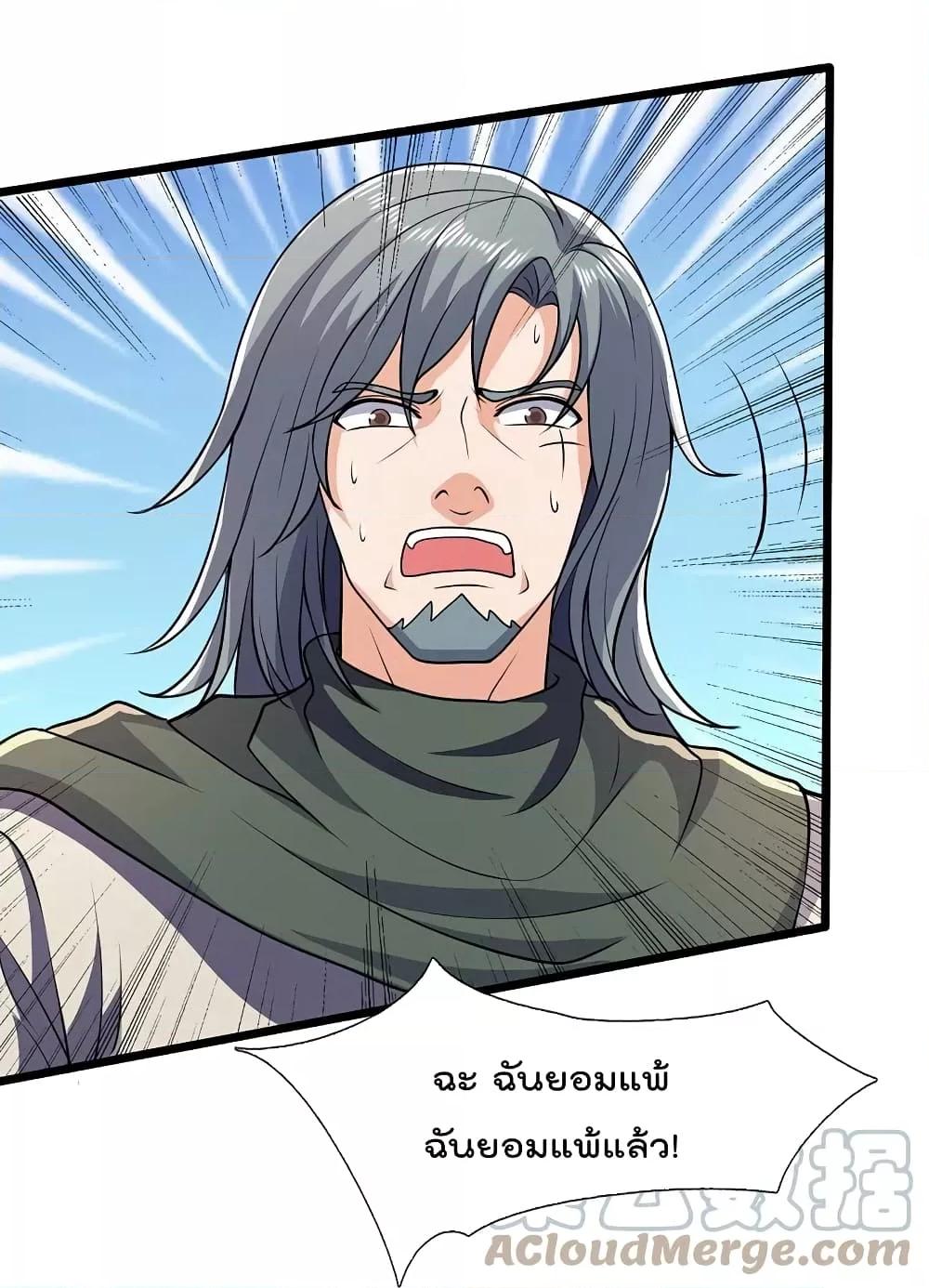 Manga-lc-com อ่านมังงะ อ่านการ์ตูน ออนไลน์ ฟรี TheLegendGod ตอนที่ 1 2 3 4 5 6 7 8 9 10 11 12 13 14 ฟรี ไม่มีโฆษณา Manga-lc - อ่าน มังงะ อ่าน การ์ตูน ออนไลน์ อ่านมังงะ ฟรี