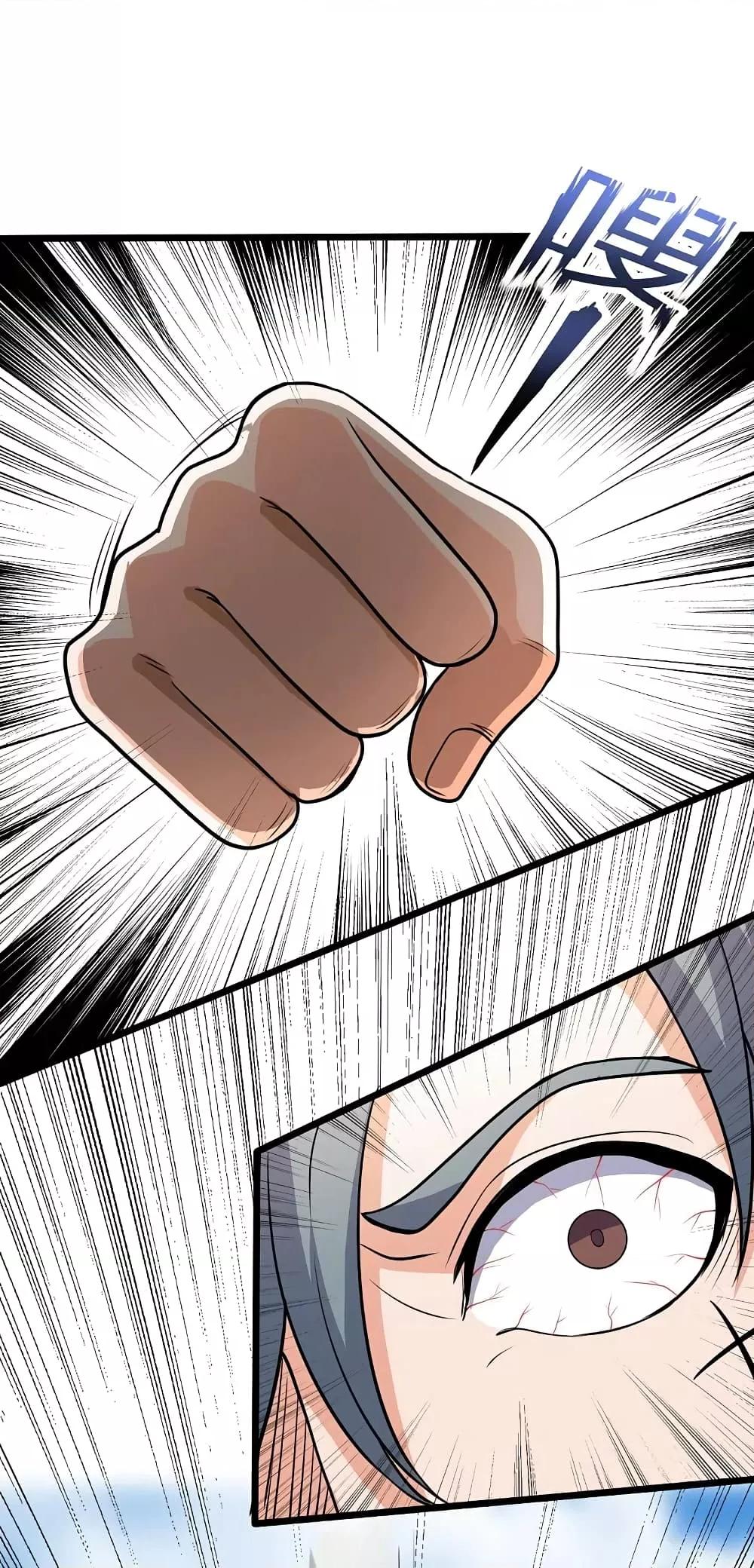 Manga-lc-com อ่านมังงะ อ่านการ์ตูน ออนไลน์ ฟรี TheLegendGod ตอนที่ 1 2 3 4 5 6 7 8 9 10 11 12 13 14 ฟรี ไม่มีโฆษณา Manga-lc - อ่าน มังงะ อ่าน การ์ตูน ออนไลน์ อ่านมังงะ ฟรี