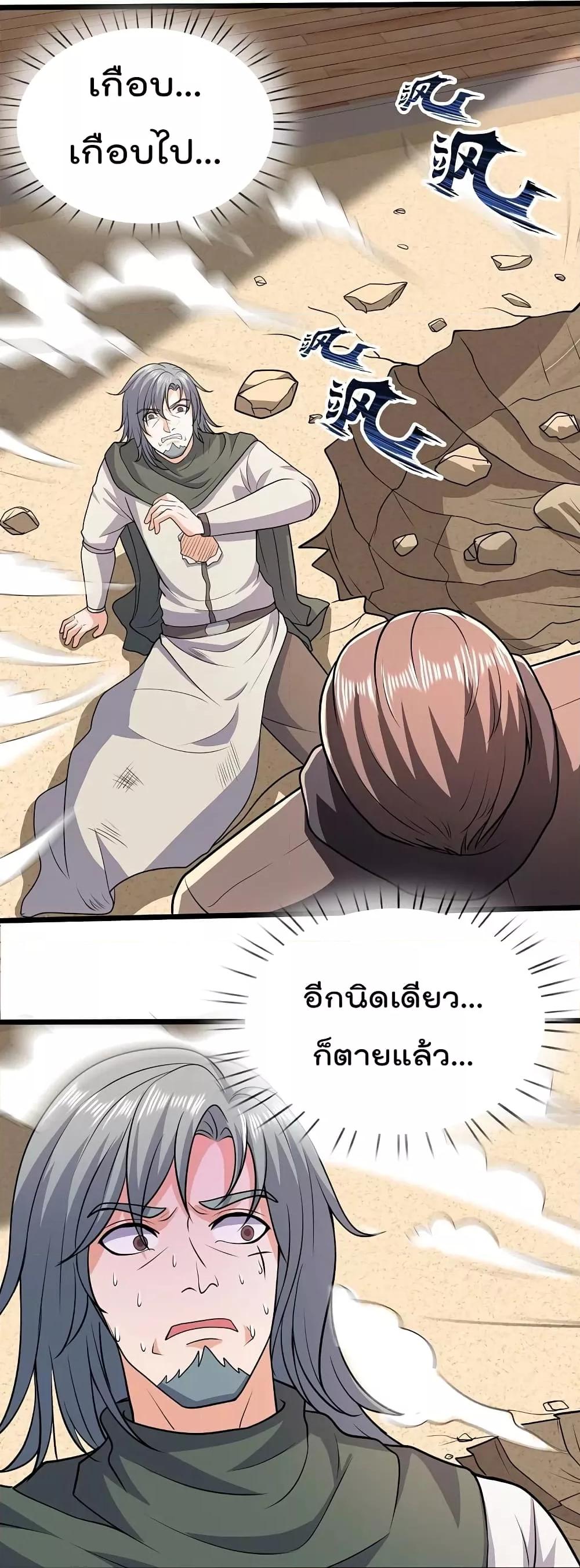 Manga-lc-com อ่านมังงะ อ่านการ์ตูน ออนไลน์ ฟรี TheLegendGod ตอนที่ 1 2 3 4 5 6 7 8 9 10 11 12 13 14 ฟรี ไม่มีโฆษณา Manga-lc - อ่าน มังงะ อ่าน การ์ตูน ออนไลน์ อ่านมังงะ ฟรี