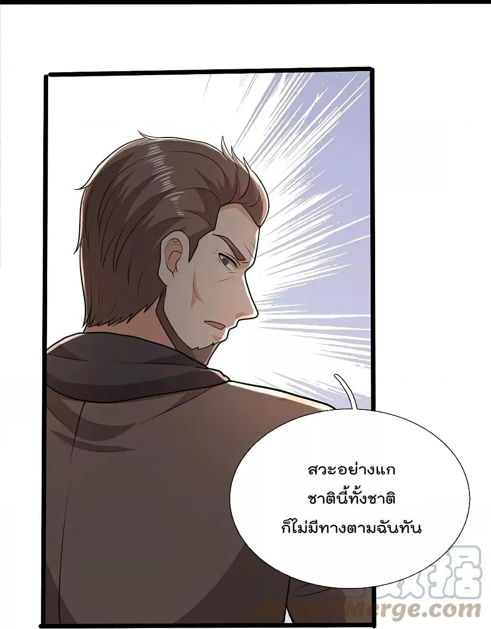 Manga-lc-com อ่านมังงะ อ่านการ์ตูน ออนไลน์ ฟรี TheLegendGod ตอนที่ 1 2 3 4 5 6 7 8 9 10 11 12 13 14 ฟรี ไม่มีโฆษณา Manga-lc - อ่าน มังงะ อ่าน การ์ตูน ออนไลน์ อ่านมังงะ ฟรี