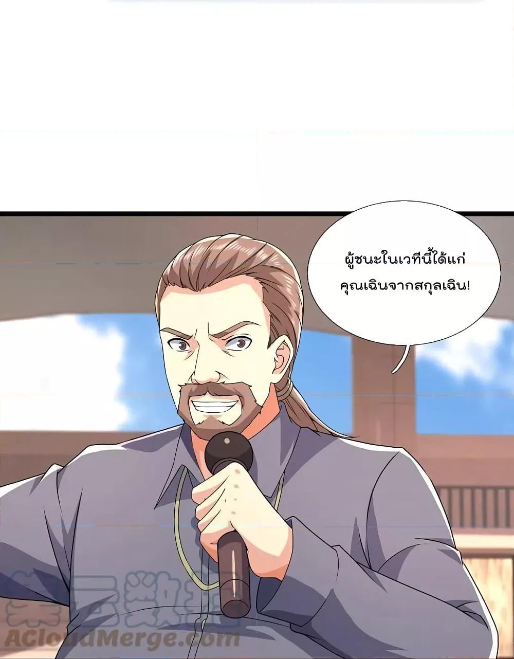 Manga-lc-com อ่านมังงะ อ่านการ์ตูน ออนไลน์ ฟรี TheLegendGod ตอนที่ 1 2 3 4 5 6 7 8 9 10 11 12 13 14 ฟรี ไม่มีโฆษณา Manga-lc - อ่าน มังงะ อ่าน การ์ตูน ออนไลน์ อ่านมังงะ ฟรี