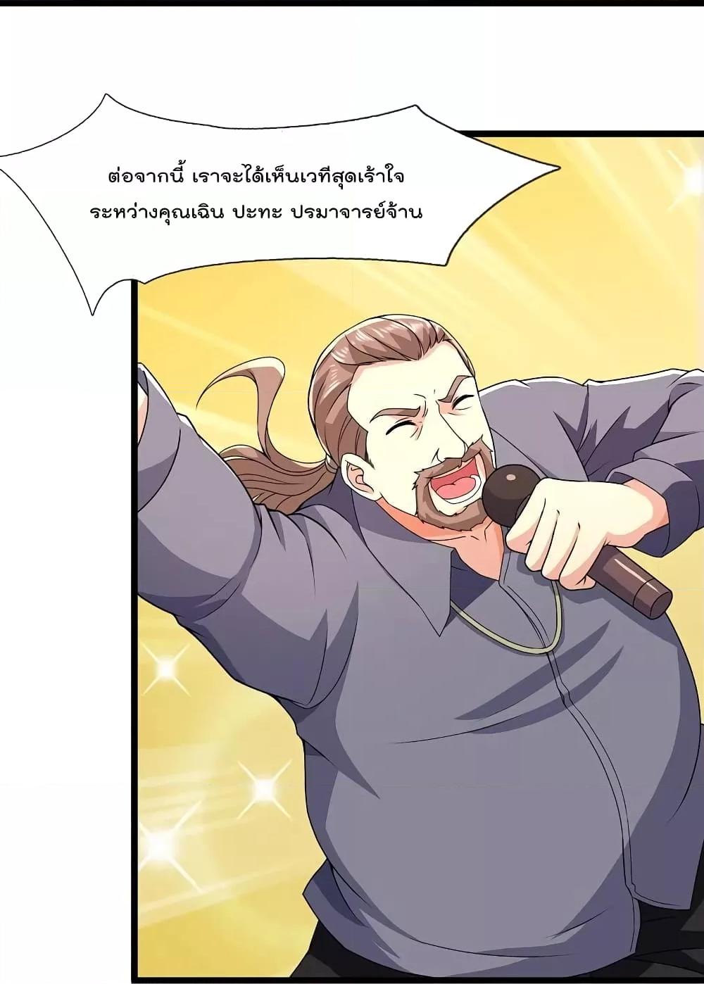 Manga-lc-com อ่านมังงะ อ่านการ์ตูน ออนไลน์ ฟรี TheLegendGod ตอนที่ 1 2 3 4 5 6 7 8 9 10 11 12 13 14 ฟรี ไม่มีโฆษณา Manga-lc - อ่าน มังงะ อ่าน การ์ตูน ออนไลน์ อ่านมังงะ ฟรี