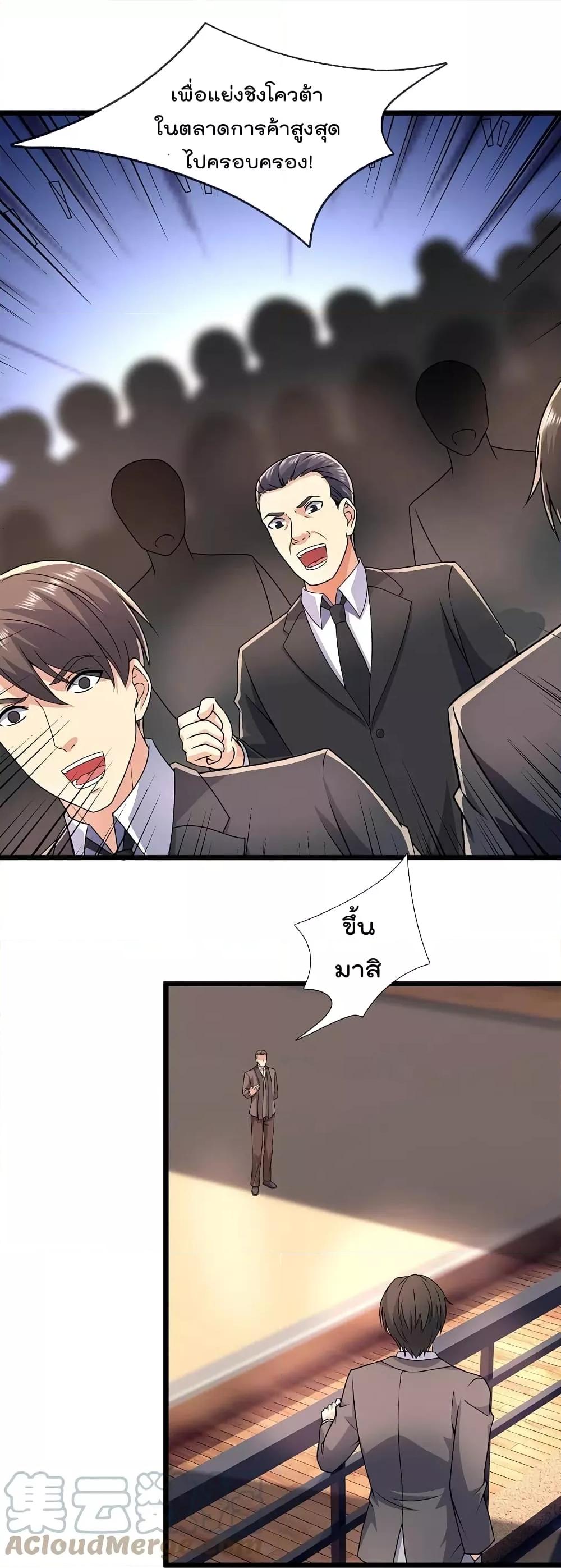 Manga-lc-com อ่านมังงะ อ่านการ์ตูน ออนไลน์ ฟรี TheLegendGod ตอนที่ 1 2 3 4 5 6 7 8 9 10 11 12 13 14 ฟรี ไม่มีโฆษณา Manga-lc - อ่าน มังงะ อ่าน การ์ตูน ออนไลน์ อ่านมังงะ ฟรี
