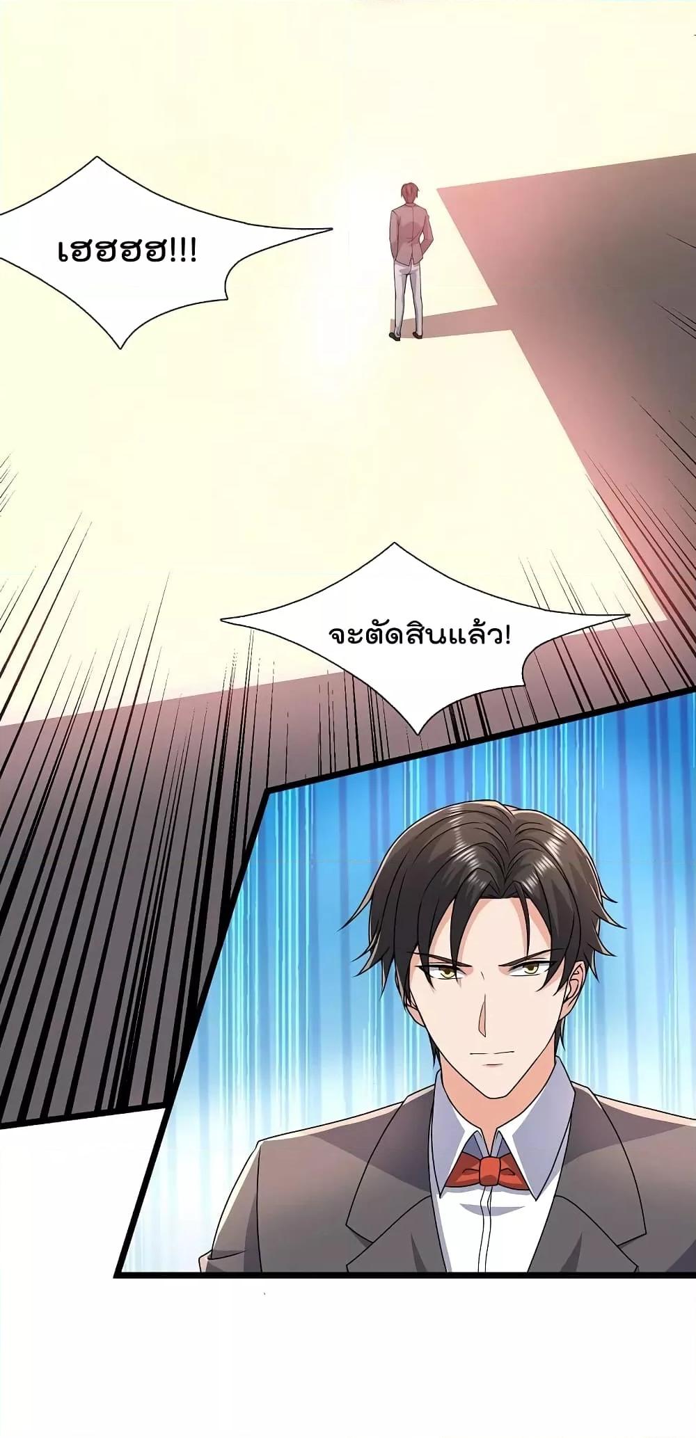 Manga-lc-com อ่านมังงะ อ่านการ์ตูน ออนไลน์ ฟรี TheLegendGod ตอนที่ 1 2 3 4 5 6 7 8 9 10 11 12 13 14 ฟรี ไม่มีโฆษณา Manga-lc - อ่าน มังงะ อ่าน การ์ตูน ออนไลน์ อ่านมังงะ ฟรี