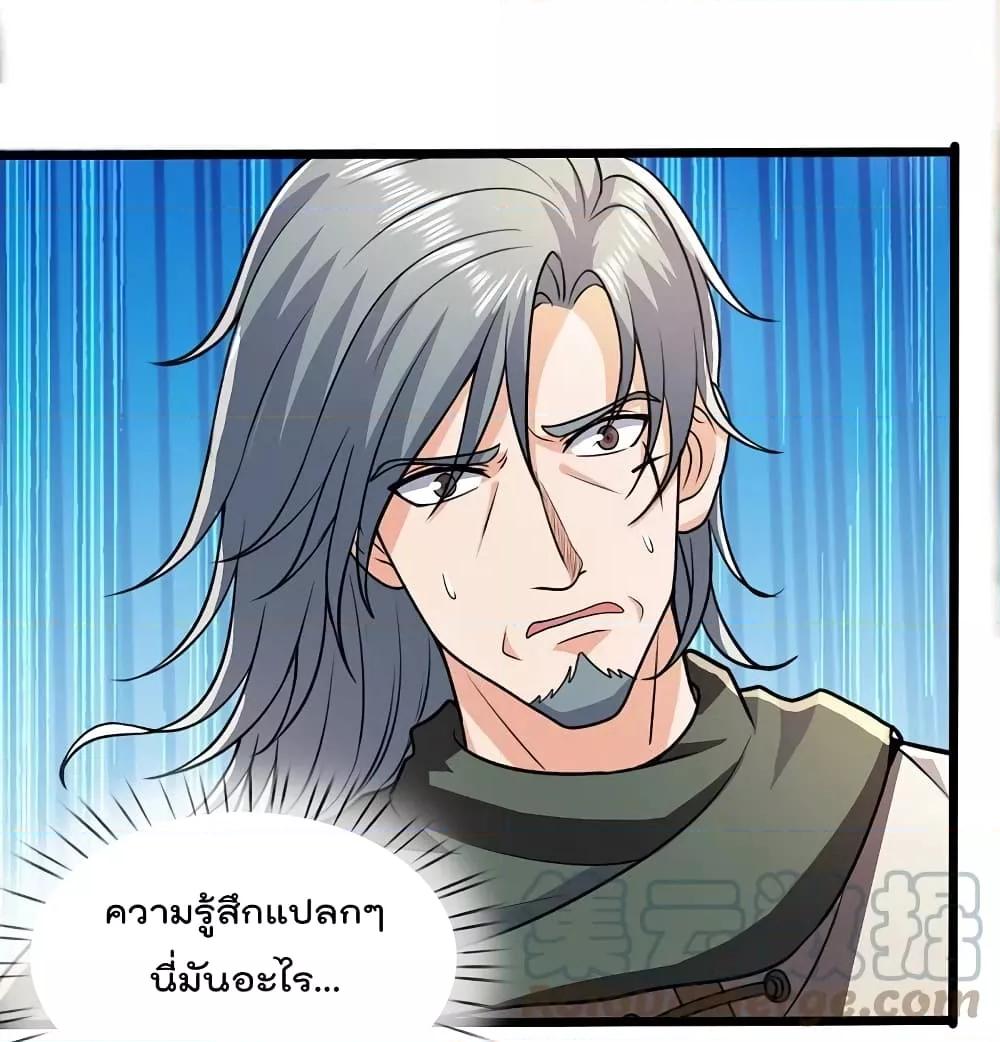Manga-lc-com อ่านมังงะ อ่านการ์ตูน ออนไลน์ ฟรี TheLegendGod ตอนที่ 1 2 3 4 5 6 7 8 9 10 11 12 13 14 ฟรี ไม่มีโฆษณา Manga-lc - อ่าน มังงะ อ่าน การ์ตูน ออนไลน์ อ่านมังงะ ฟรี