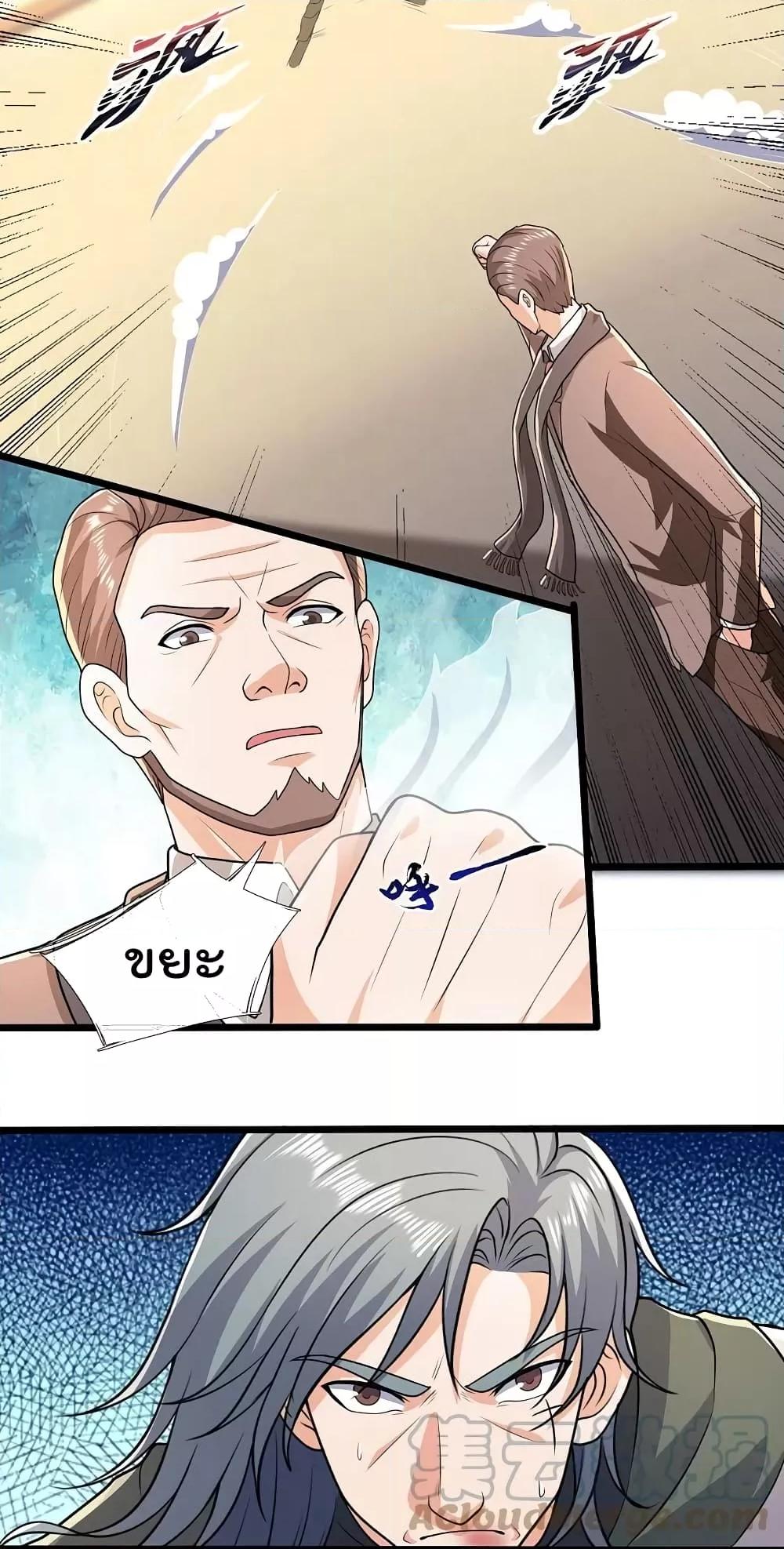 Manga-lc-com อ่านมังงะ อ่านการ์ตูน ออนไลน์ ฟรี TheLegendGod ตอนที่ 1 2 3 4 5 6 7 8 9 10 11 12 13 14 ฟรี ไม่มีโฆษณา Manga-lc - อ่าน มังงะ อ่าน การ์ตูน ออนไลน์ อ่านมังงะ ฟรี