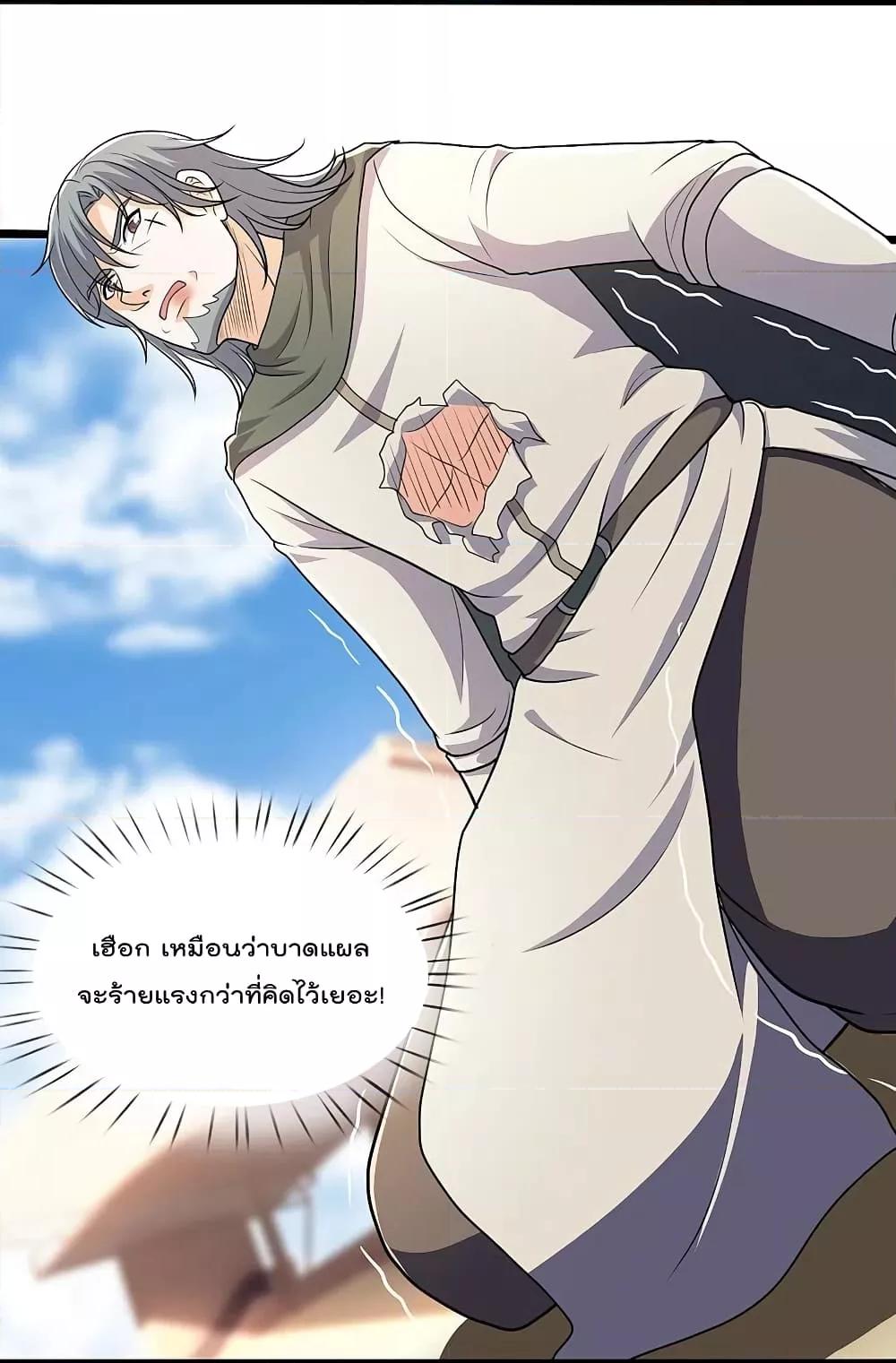 Manga-lc-com อ่านมังงะ อ่านการ์ตูน ออนไลน์ ฟรี TheLegendGod ตอนที่ 1 2 3 4 5 6 7 8 9 10 11 12 13 14 ฟรี ไม่มีโฆษณา Manga-lc - อ่าน มังงะ อ่าน การ์ตูน ออนไลน์ อ่านมังงะ ฟรี