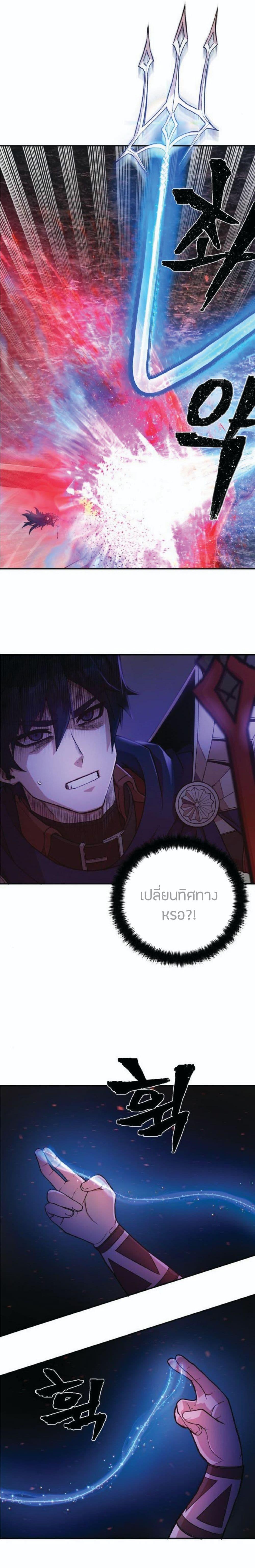 Manga-lc-com อ่านมังงะ อ่านการ์ตูน ออนไลน์ ฟรี Hero Has Returned ตอนที่ 1 2 3 4 5 6 7 8 9 10 11 12 13 14 ฟรี ไม่มีโฆษณา Manga-lc - อ่าน มังงะ อ่าน การ์ตูน ออนไลน์ อ่านมังงะ ฟรี