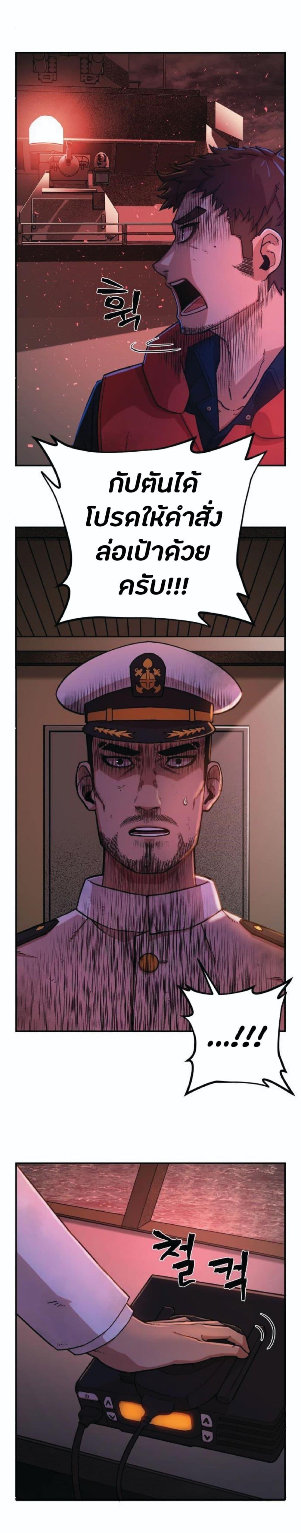 Manga-lc-com อ่านมังงะ อ่านการ์ตูน ออนไลน์ ฟรี Hero Has Returned ตอนที่ 1 2 3 4 5 6 7 8 9 10 11 12 13 14 ฟรี ไม่มีโฆษณา Manga-lc - อ่าน มังงะ อ่าน การ์ตูน ออนไลน์ อ่านมังงะ ฟรี