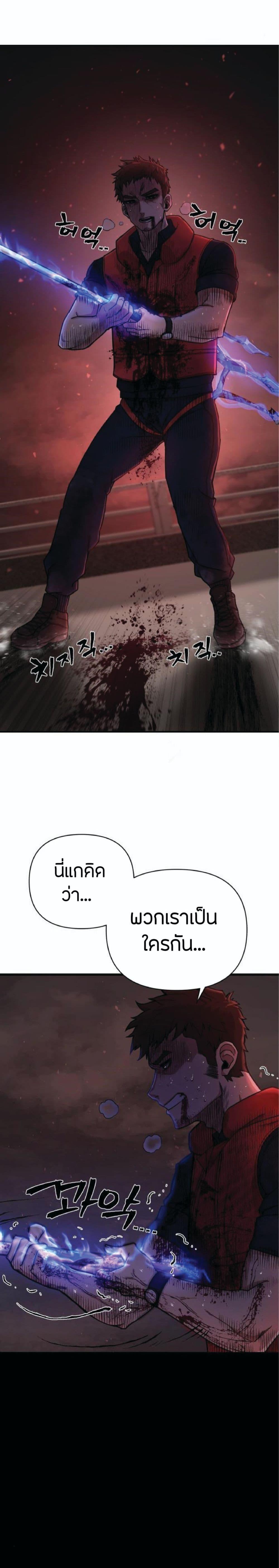 Manga-lc-com อ่านมังงะ อ่านการ์ตูน ออนไลน์ ฟรี Hero Has Returned ตอนที่ 1 2 3 4 5 6 7 8 9 10 11 12 13 14 ฟรี ไม่มีโฆษณา Manga-lc - อ่าน มังงะ อ่าน การ์ตูน ออนไลน์ อ่านมังงะ ฟรี