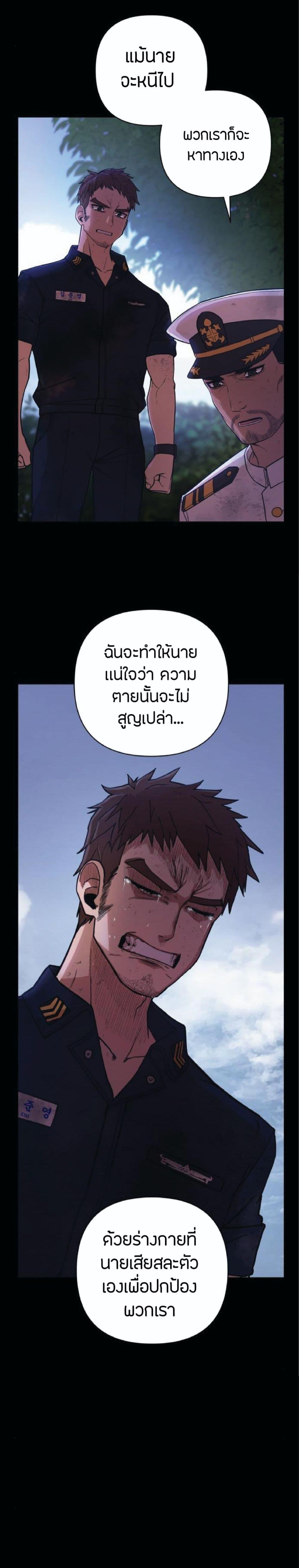 Manga-lc-com อ่านมังงะ อ่านการ์ตูน ออนไลน์ ฟรี Hero Has Returned ตอนที่ 1 2 3 4 5 6 7 8 9 10 11 12 13 14 ฟรี ไม่มีโฆษณา Manga-lc - อ่าน มังงะ อ่าน การ์ตูน ออนไลน์ อ่านมังงะ ฟรี