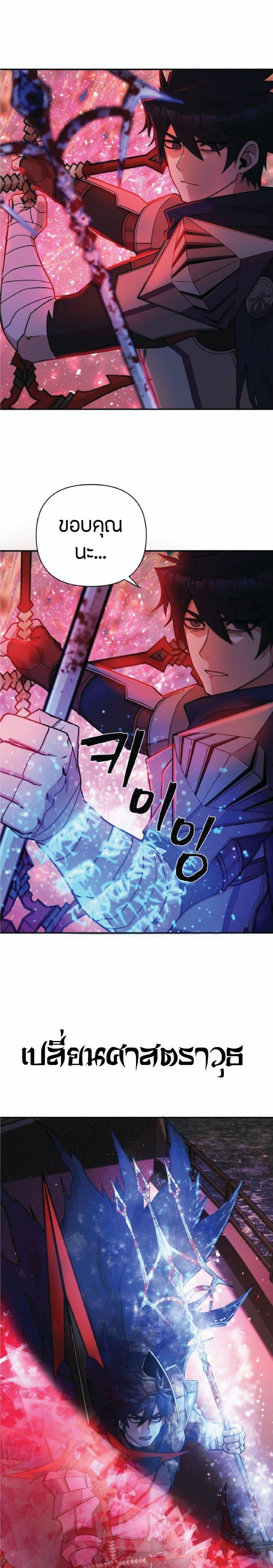 Manga-lc-com อ่านมังงะ อ่านการ์ตูน ออนไลน์ ฟรี Hero Has Returned ตอนที่ 1 2 3 4 5 6 7 8 9 10 11 12 13 14 ฟรี ไม่มีโฆษณา Manga-lc - อ่าน มังงะ อ่าน การ์ตูน ออนไลน์ อ่านมังงะ ฟรี