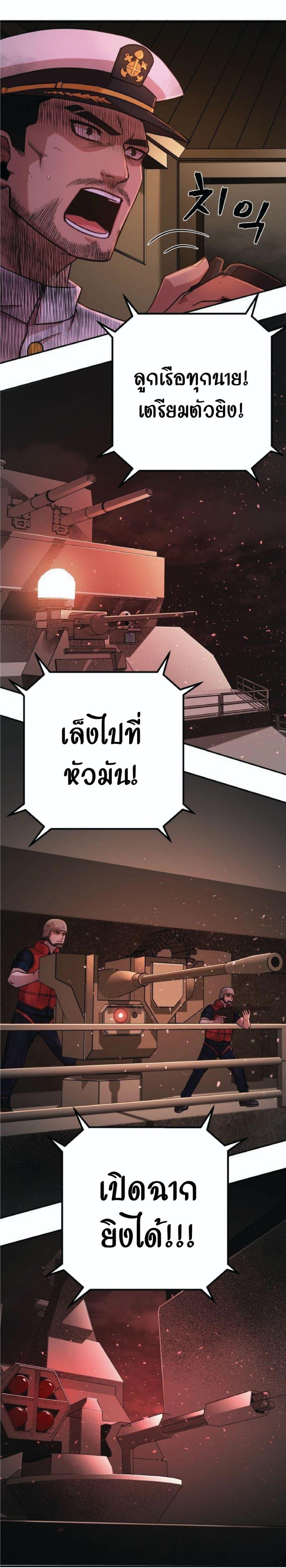 Manga-lc-com อ่านมังงะ อ่านการ์ตูน ออนไลน์ ฟรี Hero Has Returned ตอนที่ 1 2 3 4 5 6 7 8 9 10 11 12 13 14 ฟรี ไม่มีโฆษณา Manga-lc - อ่าน มังงะ อ่าน การ์ตูน ออนไลน์ อ่านมังงะ ฟรี