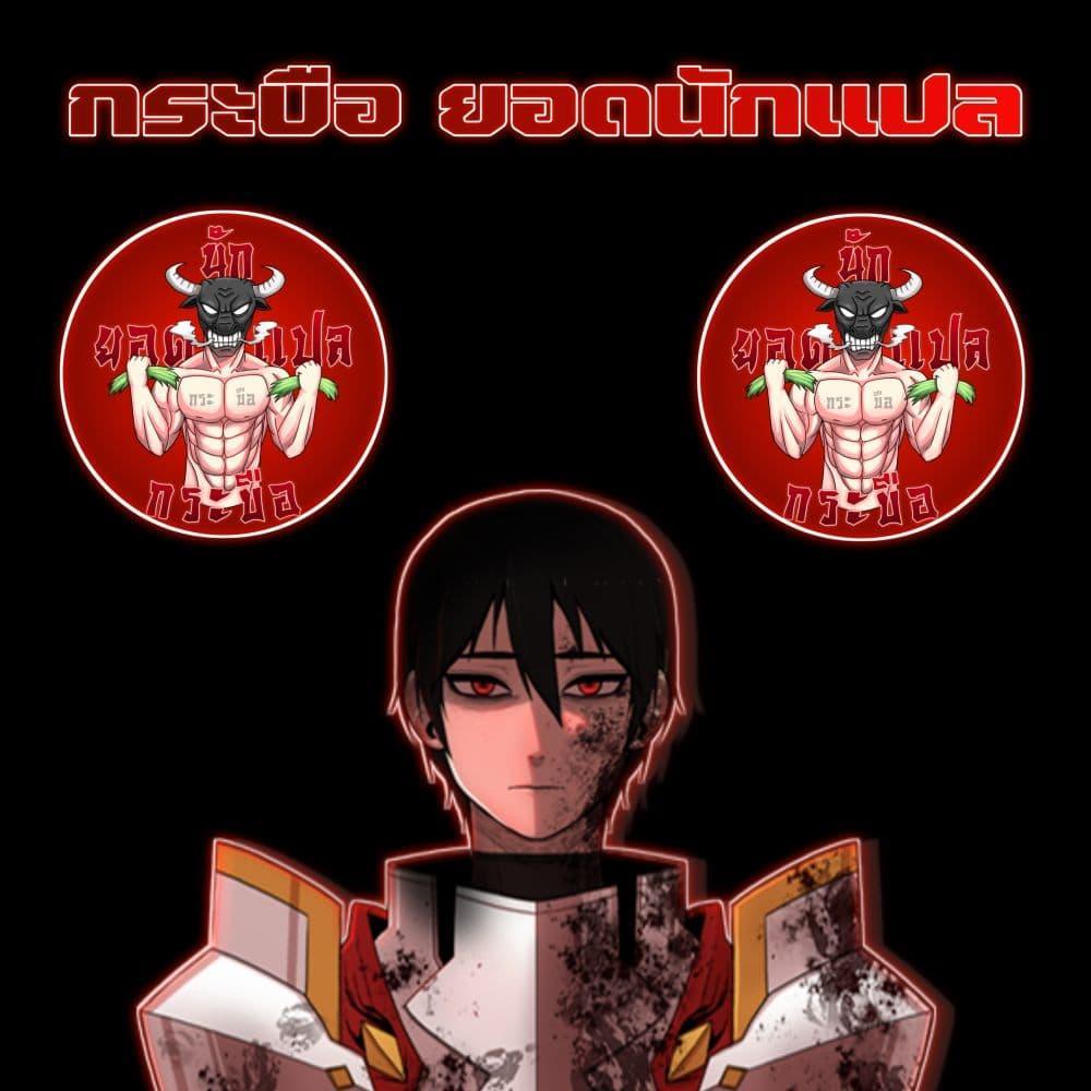 Manga-lc-com อ่านมังงะ อ่านการ์ตูน ออนไลน์ ฟรี Hero Has Returned ตอนที่ 1 2 3 4 5 6 7 8 9 10 11 12 13 14 ฟรี ไม่มีโฆษณา Manga-lc - อ่าน มังงะ อ่าน การ์ตูน ออนไลน์ อ่านมังงะ ฟรี