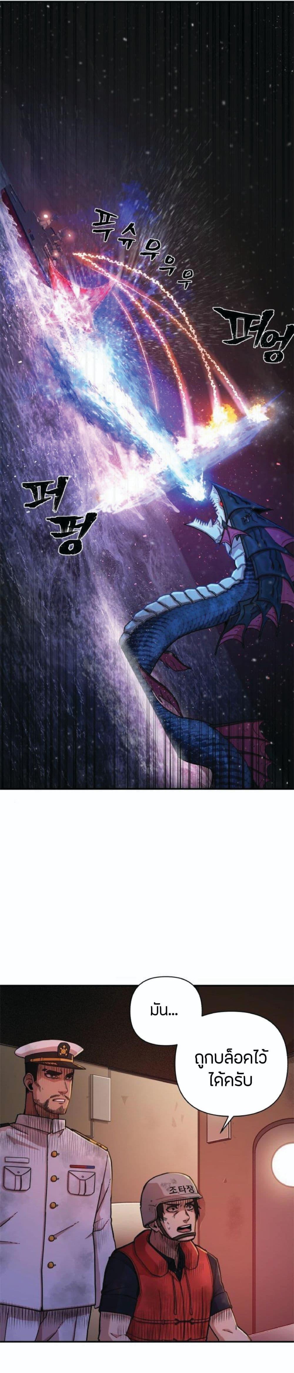 Manga-lc-com อ่านมังงะ อ่านการ์ตูน ออนไลน์ ฟรี Hero Has Returned ตอนที่ 1 2 3 4 5 6 7 8 9 10 11 12 13 14 ฟรี ไม่มีโฆษณา Manga-lc - อ่าน มังงะ อ่าน การ์ตูน ออนไลน์ อ่านมังงะ ฟรี