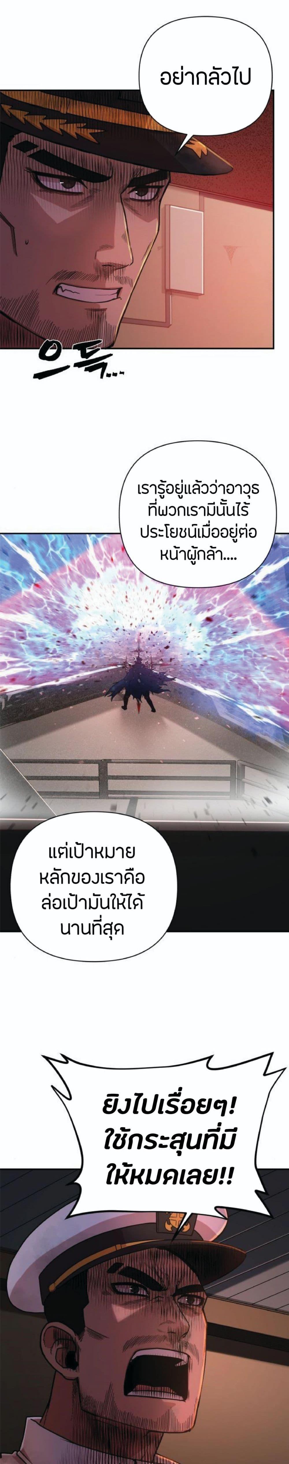 Manga-lc-com อ่านมังงะ อ่านการ์ตูน ออนไลน์ ฟรี Hero Has Returned ตอนที่ 1 2 3 4 5 6 7 8 9 10 11 12 13 14 ฟรี ไม่มีโฆษณา Manga-lc - อ่าน มังงะ อ่าน การ์ตูน ออนไลน์ อ่านมังงะ ฟรี