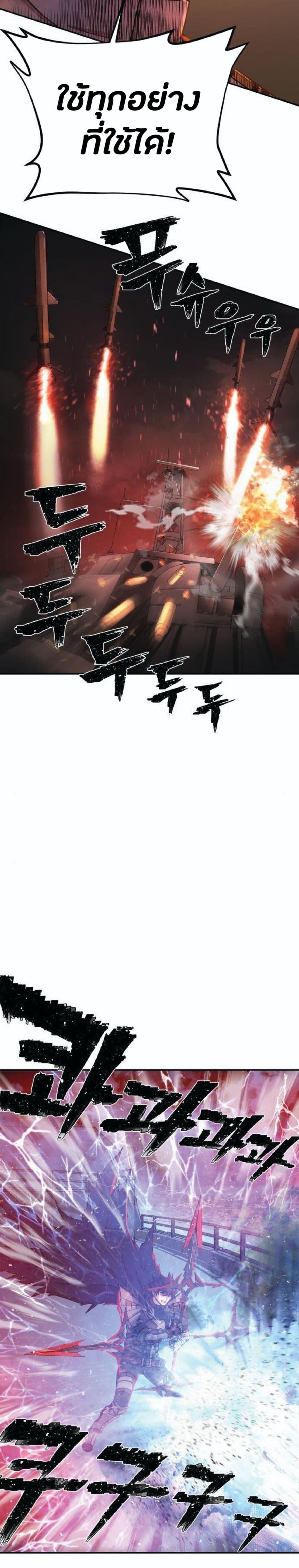 Manga-lc-com อ่านมังงะ อ่านการ์ตูน ออนไลน์ ฟรี Hero Has Returned ตอนที่ 1 2 3 4 5 6 7 8 9 10 11 12 13 14 ฟรี ไม่มีโฆษณา Manga-lc - อ่าน มังงะ อ่าน การ์ตูน ออนไลน์ อ่านมังงะ ฟรี