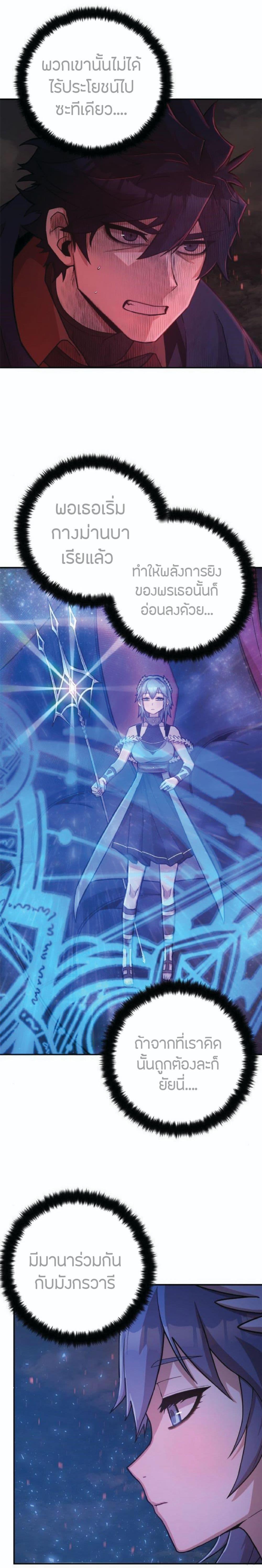 Manga-lc-com อ่านมังงะ อ่านการ์ตูน ออนไลน์ ฟรี Hero Has Returned ตอนที่ 1 2 3 4 5 6 7 8 9 10 11 12 13 14 ฟรี ไม่มีโฆษณา Manga-lc - อ่าน มังงะ อ่าน การ์ตูน ออนไลน์ อ่านมังงะ ฟรี