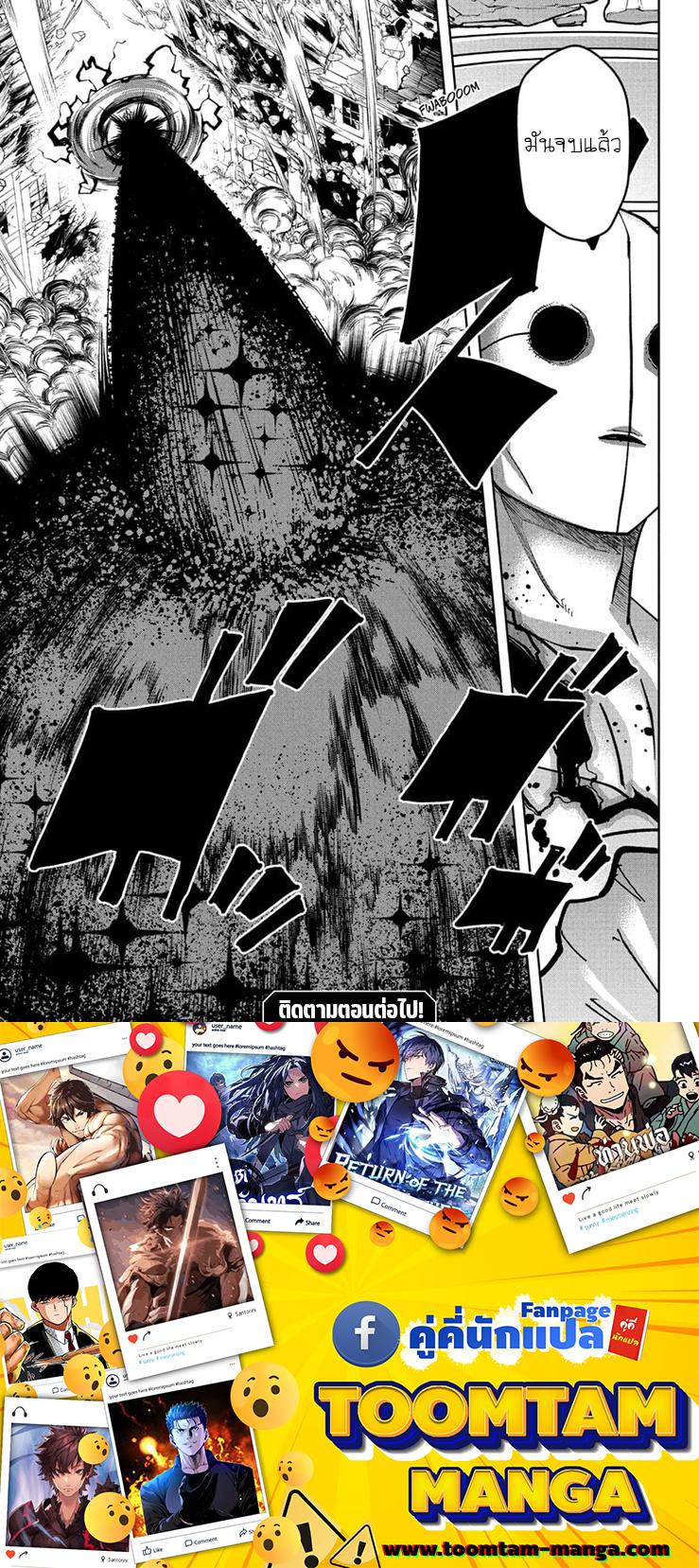 Manga-lc-com อ่านมังงะ อ่านการ์ตูน ออนไลน์ ฟรี Mashle Magic and Muscles ศึกโลกเวทมนตร์ คนพลังกล้าม ตอนที่ 1 2 3 4 5 6 7 8 9 10 11 12 13 14 ฟรี ไม่มีโฆษณา Manga-lc - อ่าน มังงะ อ่าน การ์ตูน ออนไลน์ อ่านมังงะ ฟรี