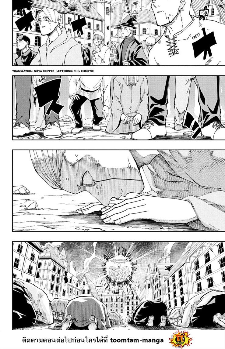 Manga-lc-com อ่านมังงะ อ่านการ์ตูน ออนไลน์ ฟรี Mashle Magic and Muscles ศึกโลกเวทมนตร์ คนพลังกล้าม ตอนที่ 1 2 3 4 5 6 7 8 9 10 11 12 13 14 ฟรี ไม่มีโฆษณา Manga-lc - อ่าน มังงะ อ่าน การ์ตูน ออนไลน์ อ่านมังงะ ฟรี