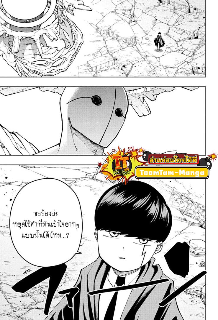 Manga-lc-com อ่านมังงะ อ่านการ์ตูน ออนไลน์ ฟรี Mashle Magic and Muscles ศึกโลกเวทมนตร์ คนพลังกล้าม ตอนที่ 1 2 3 4 5 6 7 8 9 10 11 12 13 14 ฟรี ไม่มีโฆษณา Manga-lc - อ่าน มังงะ อ่าน การ์ตูน ออนไลน์ อ่านมังงะ ฟรี