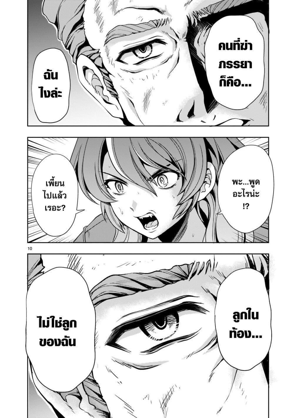 Manga-lc-com อ่านมังงะ อ่านการ์ตูน ออนไลน์ ฟรี Despair Memory Gundam Sequel ตอนที่ 1 2 3 4 5 6 7 8 9 10 11 12 13 14 ฟรี ไม่มีโฆษณา Manga-lc - อ่าน มังงะ อ่าน การ์ตูน ออนไลน์ อ่านมังงะ ฟรี