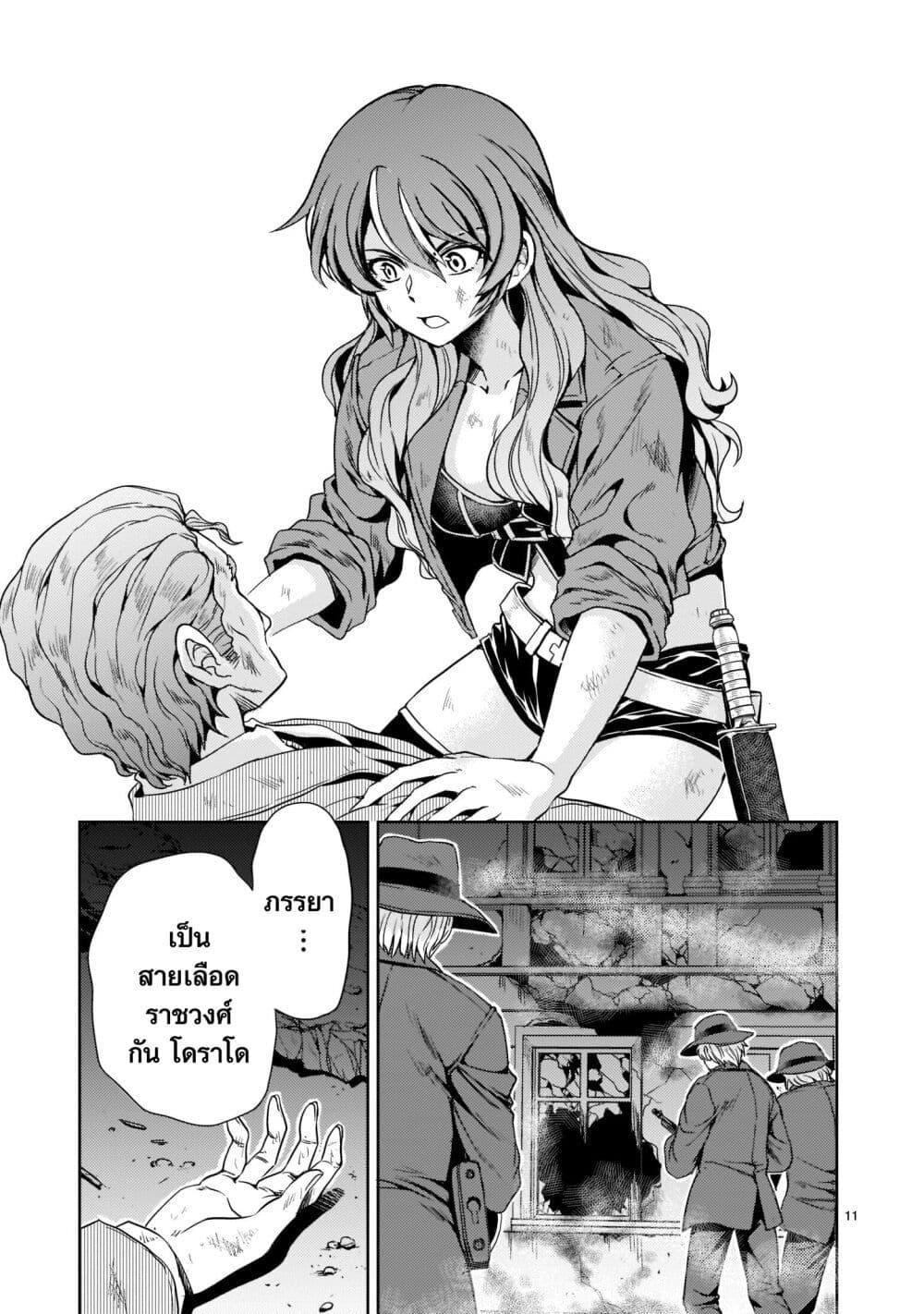 Manga-lc-com อ่านมังงะ อ่านการ์ตูน ออนไลน์ ฟรี Despair Memory Gundam Sequel ตอนที่ 1 2 3 4 5 6 7 8 9 10 11 12 13 14 ฟรี ไม่มีโฆษณา Manga-lc - อ่าน มังงะ อ่าน การ์ตูน ออนไลน์ อ่านมังงะ ฟรี