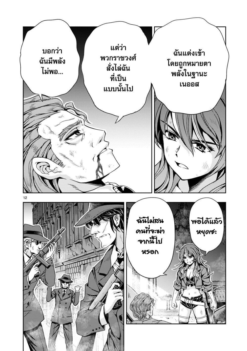 Manga-lc-com อ่านมังงะ อ่านการ์ตูน ออนไลน์ ฟรี Despair Memory Gundam Sequel ตอนที่ 1 2 3 4 5 6 7 8 9 10 11 12 13 14 ฟรี ไม่มีโฆษณา Manga-lc - อ่าน มังงะ อ่าน การ์ตูน ออนไลน์ อ่านมังงะ ฟรี