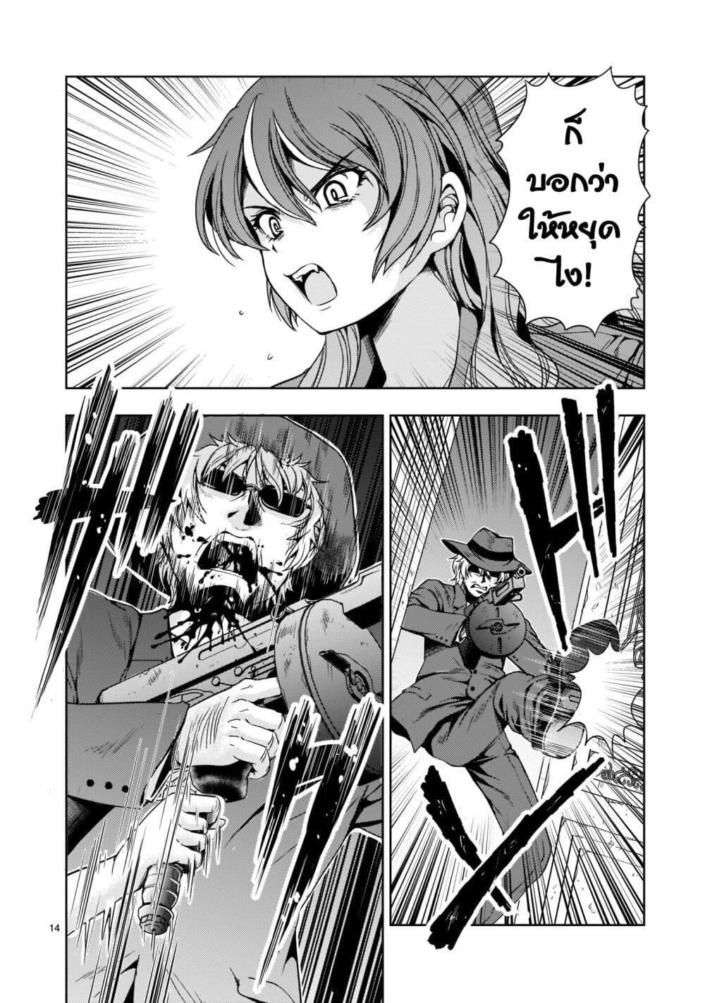 Manga-lc-com อ่านมังงะ อ่านการ์ตูน ออนไลน์ ฟรี Despair Memory Gundam Sequel ตอนที่ 1 2 3 4 5 6 7 8 9 10 11 12 13 14 ฟรี ไม่มีโฆษณา Manga-lc - อ่าน มังงะ อ่าน การ์ตูน ออนไลน์ อ่านมังงะ ฟรี
