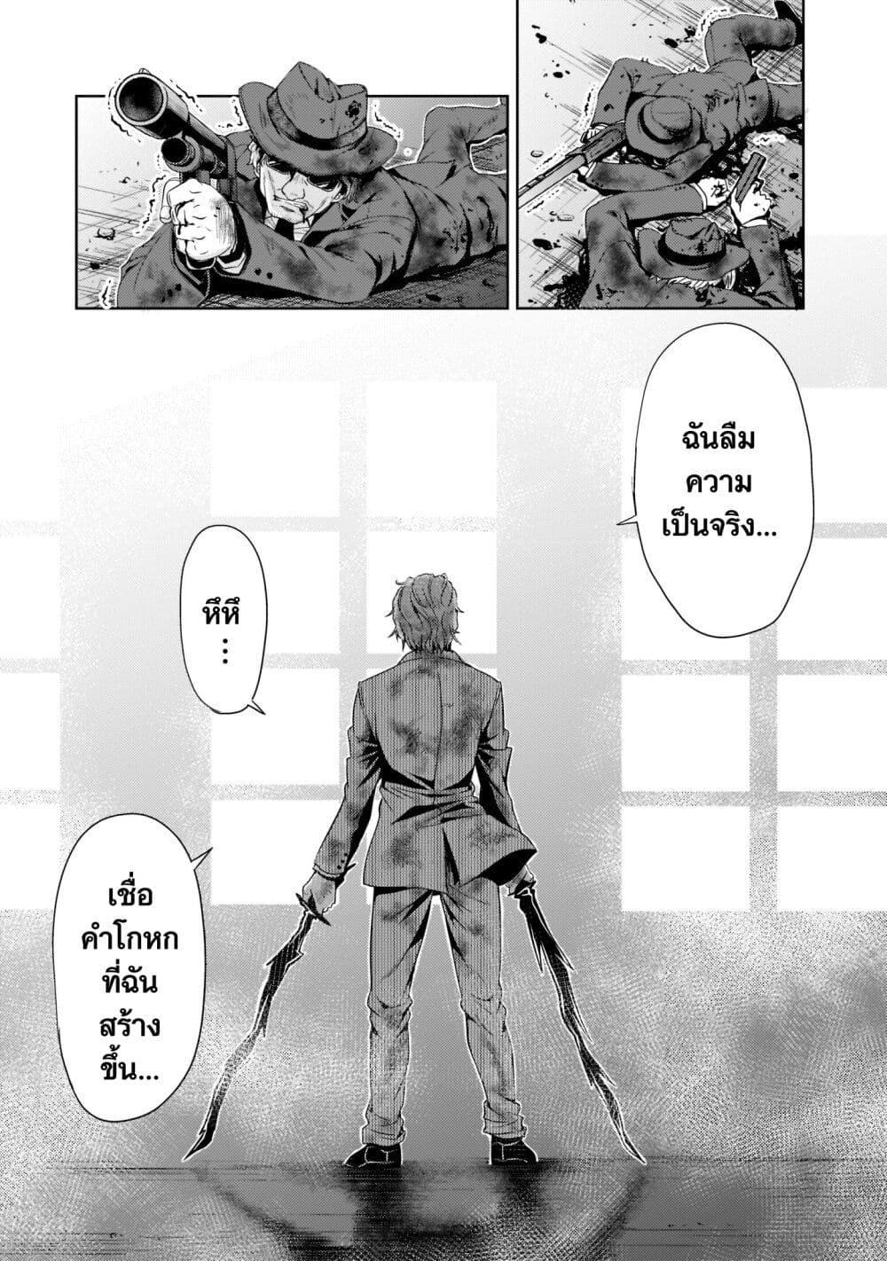 Manga-lc-com อ่านมังงะ อ่านการ์ตูน ออนไลน์ ฟรี Despair Memory Gundam Sequel ตอนที่ 1 2 3 4 5 6 7 8 9 10 11 12 13 14 ฟรี ไม่มีโฆษณา Manga-lc - อ่าน มังงะ อ่าน การ์ตูน ออนไลน์ อ่านมังงะ ฟรี