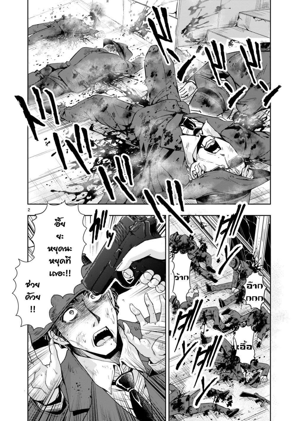Manga-lc-com อ่านมังงะ อ่านการ์ตูน ออนไลน์ ฟรี Despair Memory Gundam Sequel ตอนที่ 1 2 3 4 5 6 7 8 9 10 11 12 13 14 ฟรี ไม่มีโฆษณา Manga-lc - อ่าน มังงะ อ่าน การ์ตูน ออนไลน์ อ่านมังงะ ฟรี