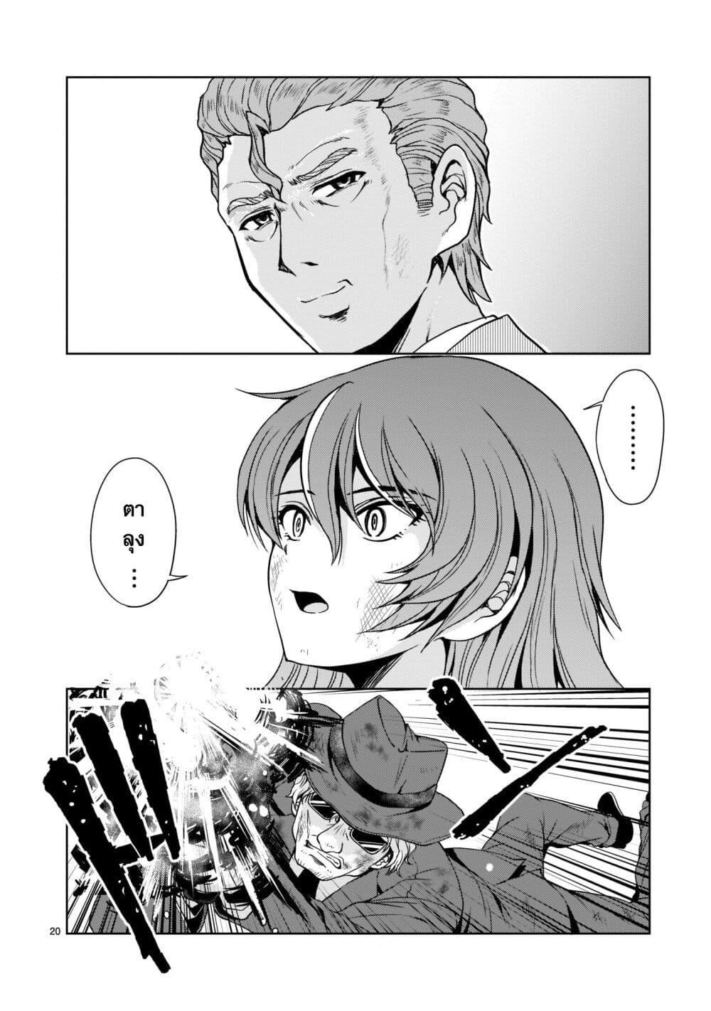Manga-lc-com อ่านมังงะ อ่านการ์ตูน ออนไลน์ ฟรี Despair Memory Gundam Sequel ตอนที่ 1 2 3 4 5 6 7 8 9 10 11 12 13 14 ฟรี ไม่มีโฆษณา Manga-lc - อ่าน มังงะ อ่าน การ์ตูน ออนไลน์ อ่านมังงะ ฟรี