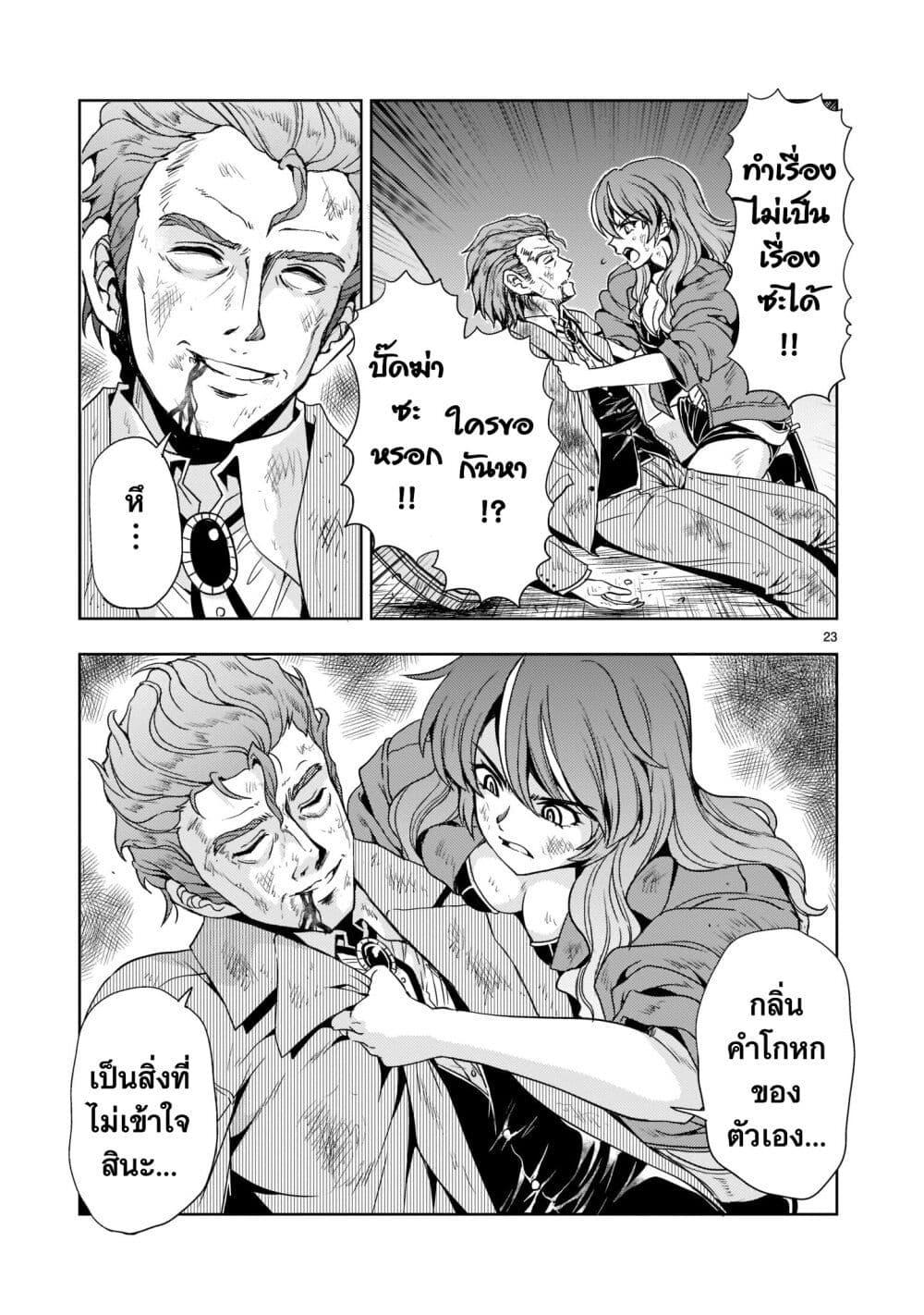 Manga-lc-com อ่านมังงะ อ่านการ์ตูน ออนไลน์ ฟรี Despair Memory Gundam Sequel ตอนที่ 1 2 3 4 5 6 7 8 9 10 11 12 13 14 ฟรี ไม่มีโฆษณา Manga-lc - อ่าน มังงะ อ่าน การ์ตูน ออนไลน์ อ่านมังงะ ฟรี