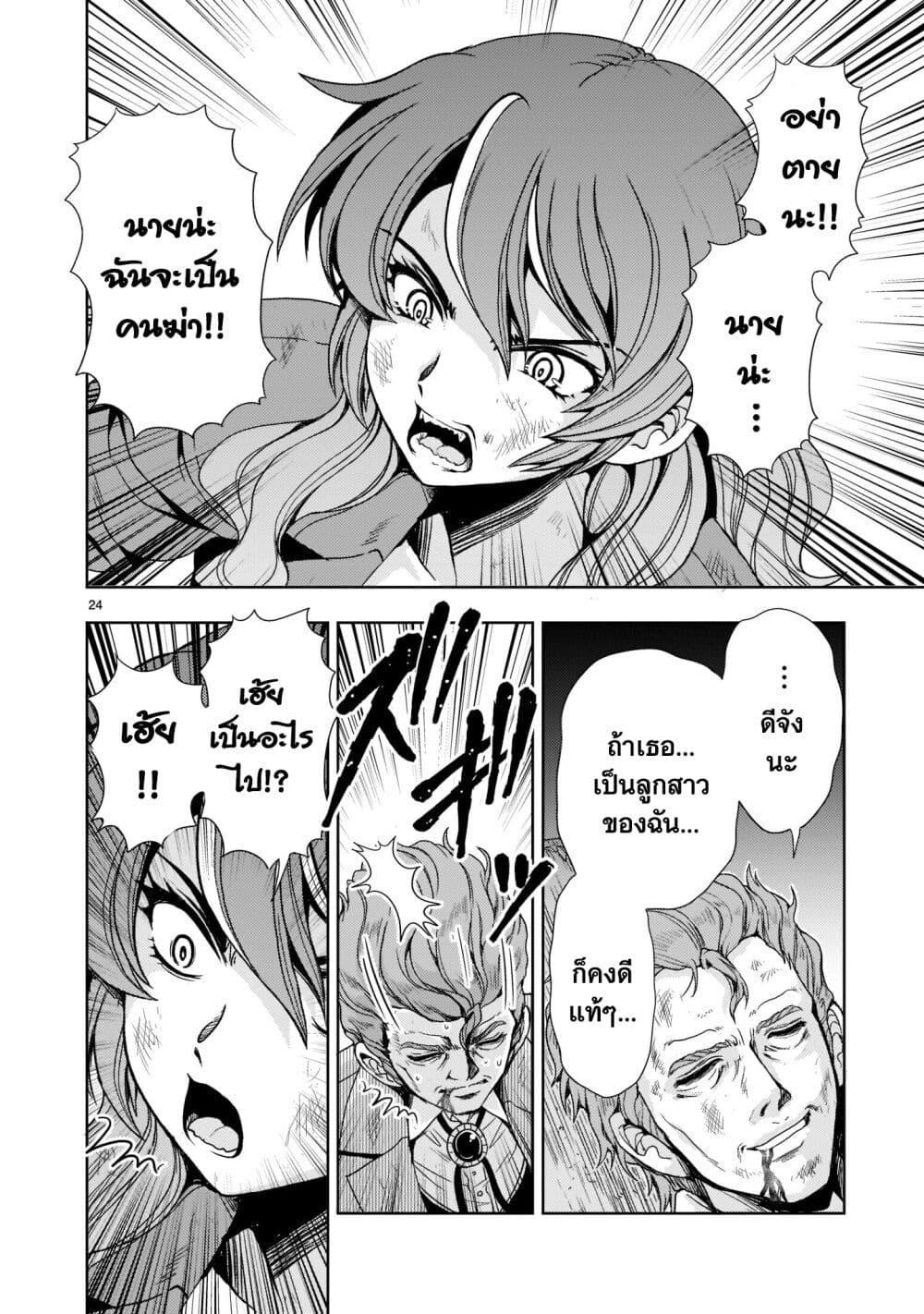 Manga-lc-com อ่านมังงะ อ่านการ์ตูน ออนไลน์ ฟรี Despair Memory Gundam Sequel ตอนที่ 1 2 3 4 5 6 7 8 9 10 11 12 13 14 ฟรี ไม่มีโฆษณา Manga-lc - อ่าน มังงะ อ่าน การ์ตูน ออนไลน์ อ่านมังงะ ฟรี