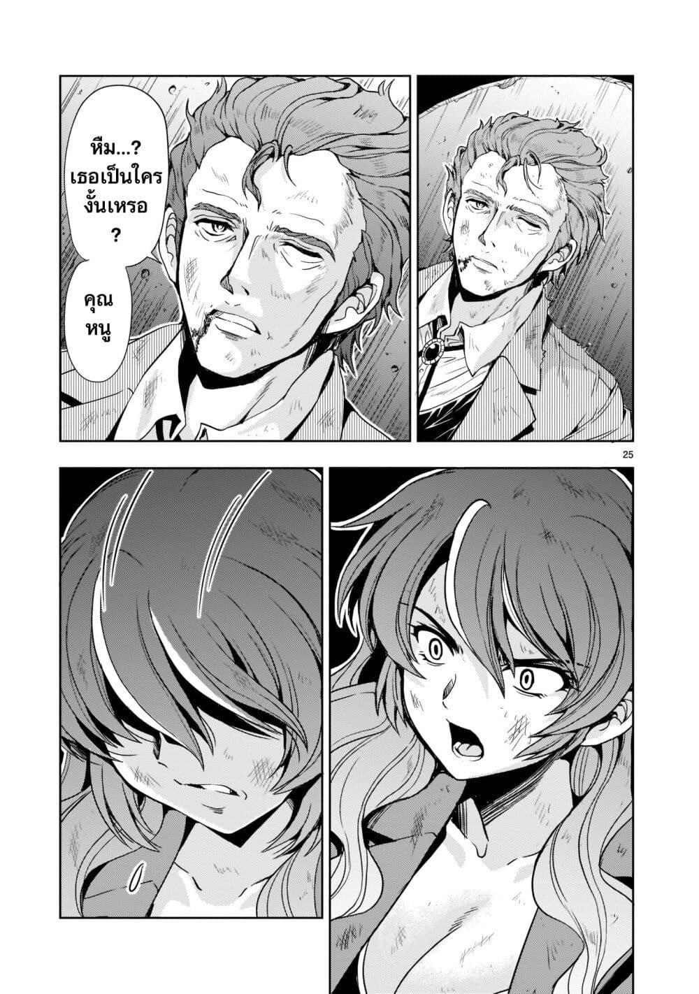 Manga-lc-com อ่านมังงะ อ่านการ์ตูน ออนไลน์ ฟรี Despair Memory Gundam Sequel ตอนที่ 1 2 3 4 5 6 7 8 9 10 11 12 13 14 ฟรี ไม่มีโฆษณา Manga-lc - อ่าน มังงะ อ่าน การ์ตูน ออนไลน์ อ่านมังงะ ฟรี