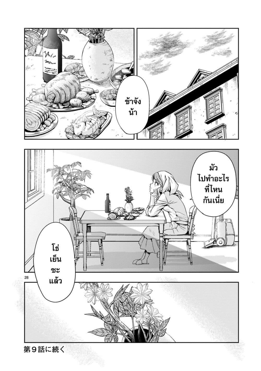 Manga-lc-com อ่านมังงะ อ่านการ์ตูน ออนไลน์ ฟรี Despair Memory Gundam Sequel ตอนที่ 1 2 3 4 5 6 7 8 9 10 11 12 13 14 ฟรี ไม่มีโฆษณา Manga-lc - อ่าน มังงะ อ่าน การ์ตูน ออนไลน์ อ่านมังงะ ฟรี