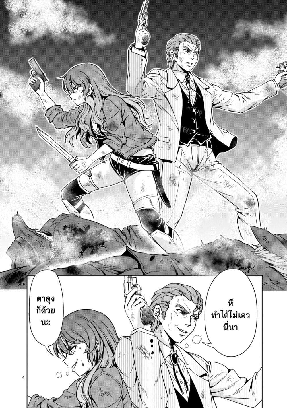 Manga-lc-com อ่านมังงะ อ่านการ์ตูน ออนไลน์ ฟรี Despair Memory Gundam Sequel ตอนที่ 1 2 3 4 5 6 7 8 9 10 11 12 13 14 ฟรี ไม่มีโฆษณา Manga-lc - อ่าน มังงะ อ่าน การ์ตูน ออนไลน์ อ่านมังงะ ฟรี